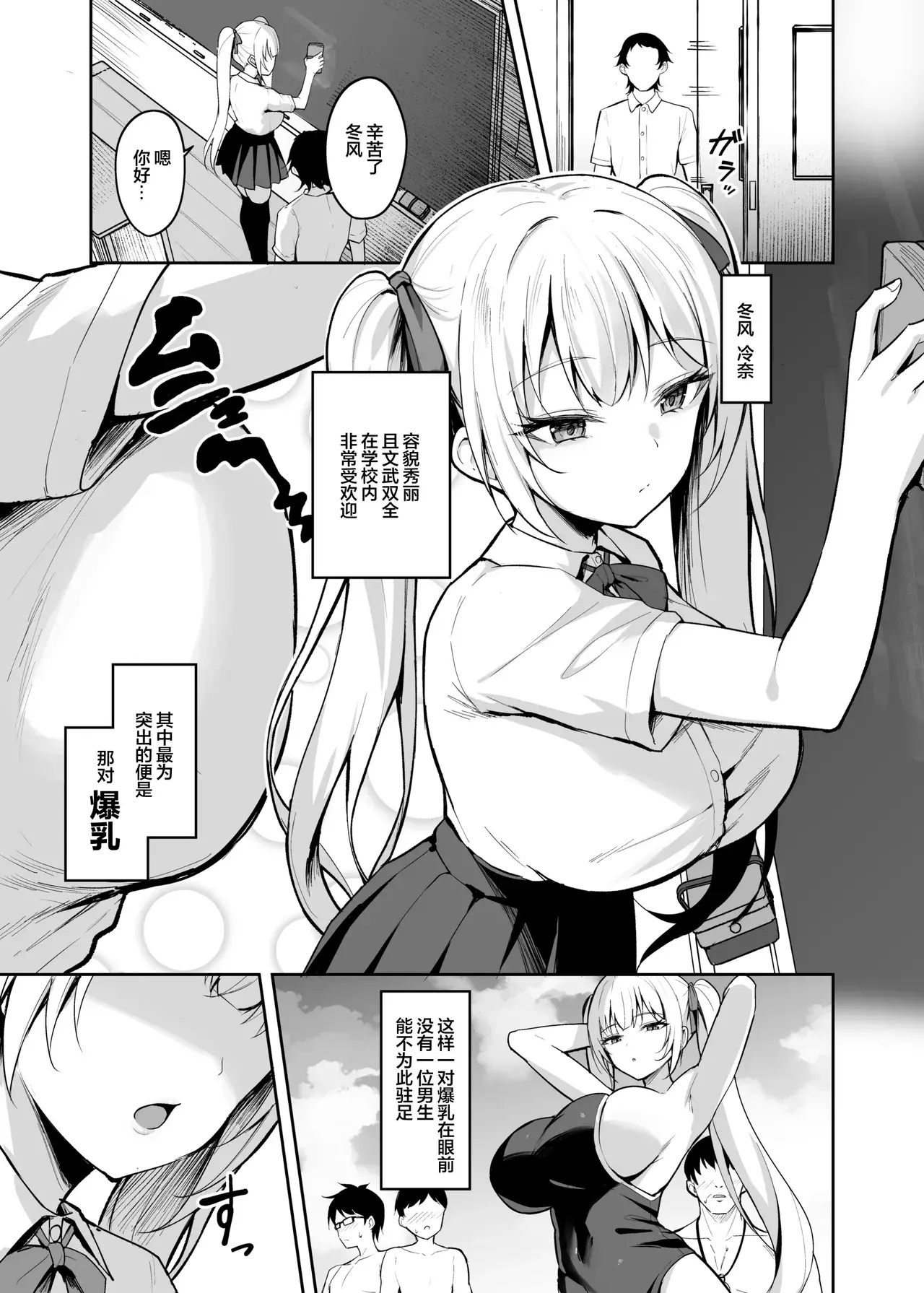 Chapter ' + image.page_number