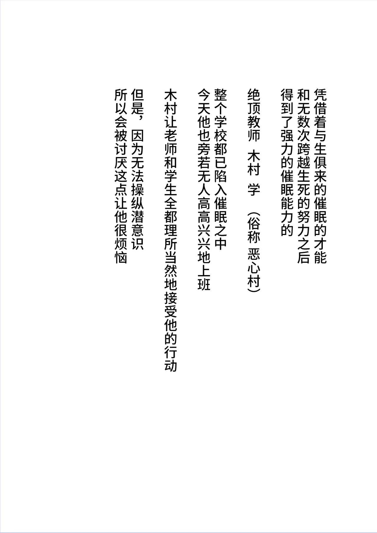 Chapter ' + image.page_number