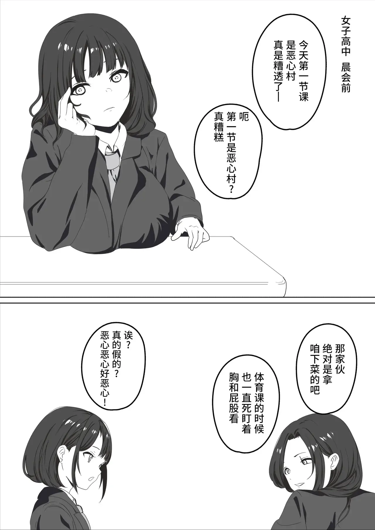 Chapter ' + image.page_number