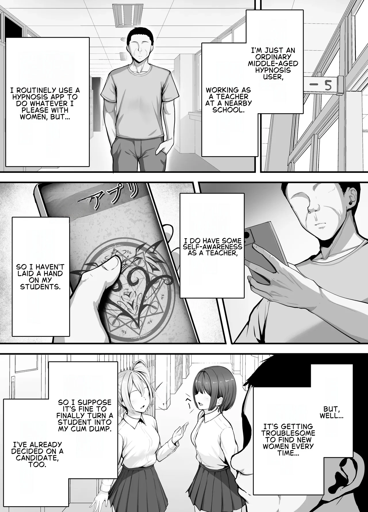 Chapter ' + image.page_number