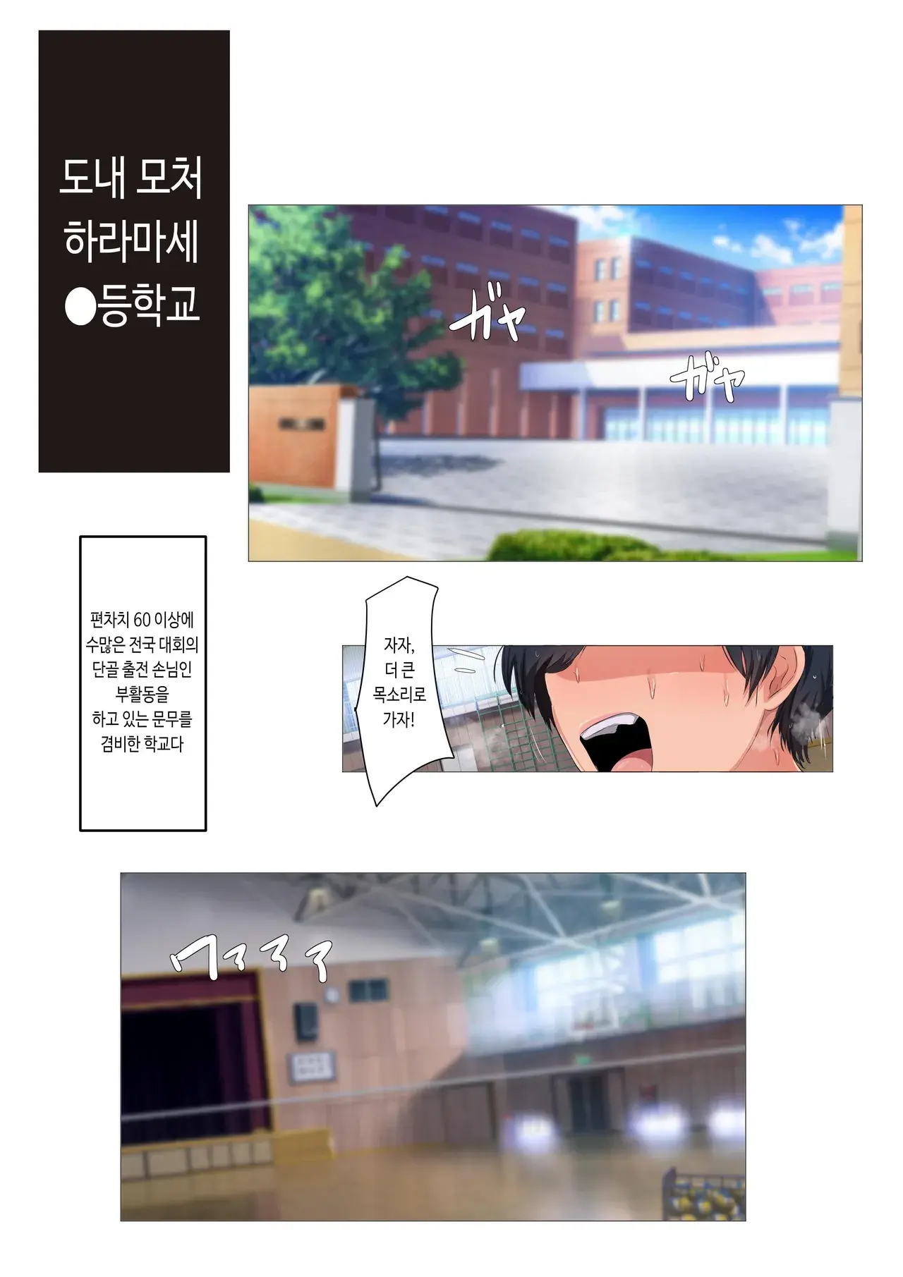 Chapter ' + image.page_number