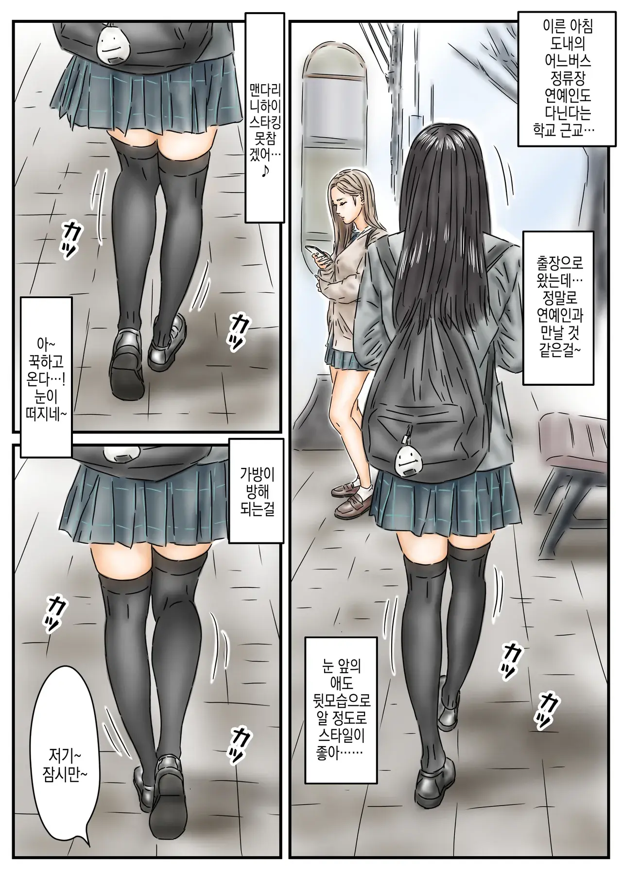 Chapter ' + image.page_number