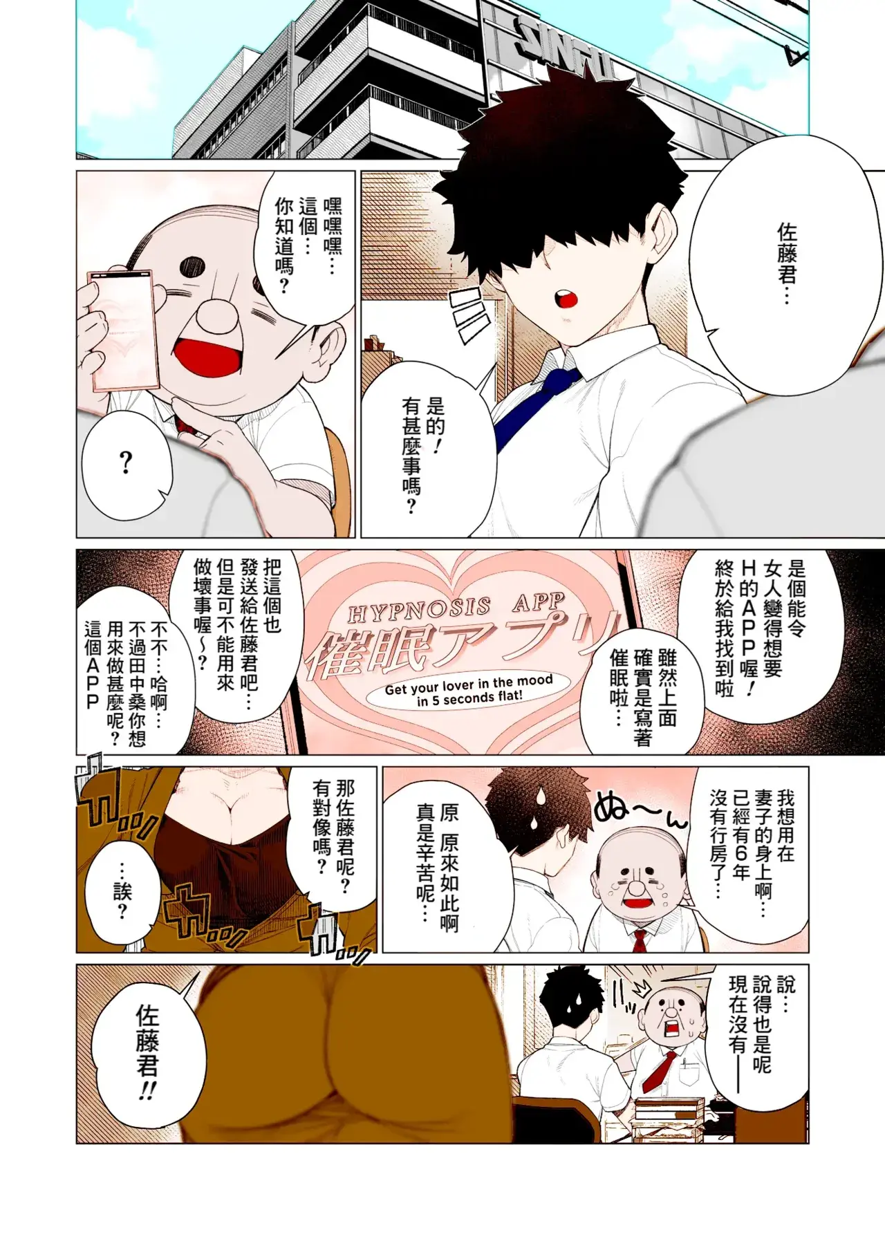 Chapter ' + image.page_number