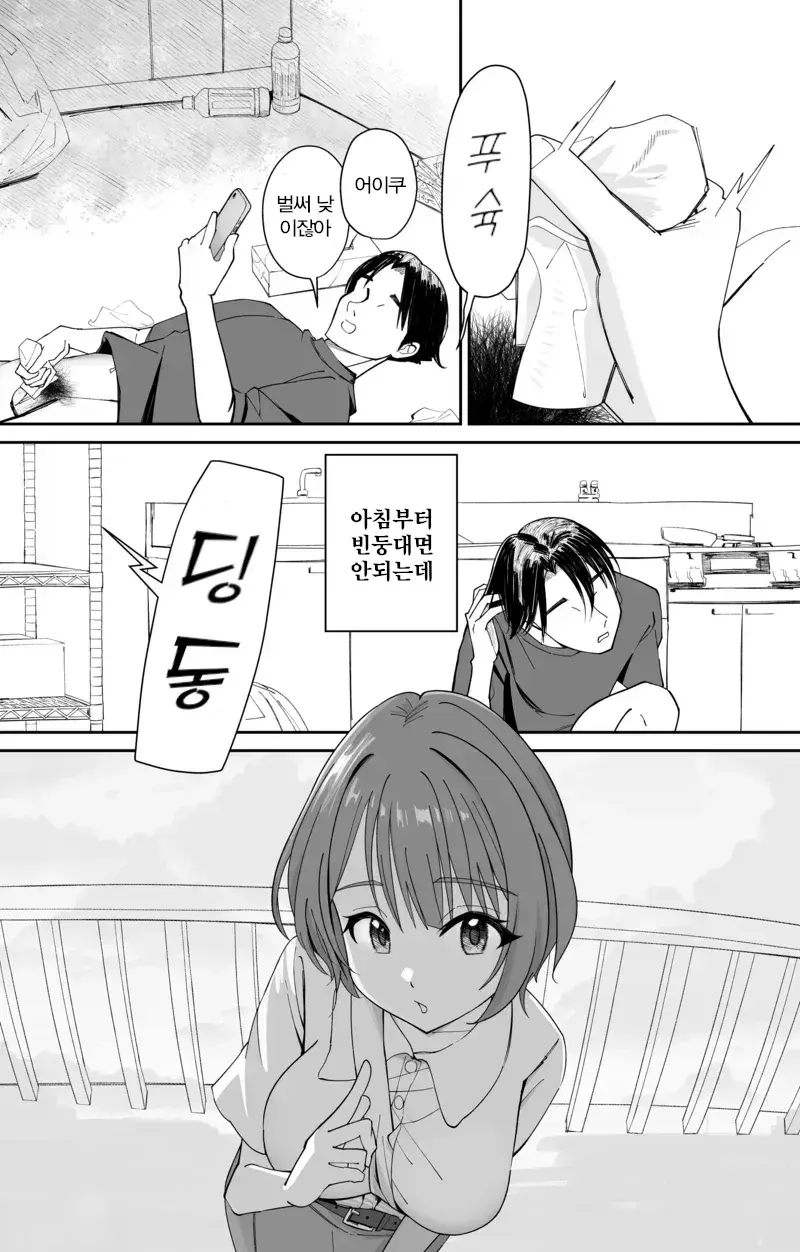 Chapter ' + image.page_number
