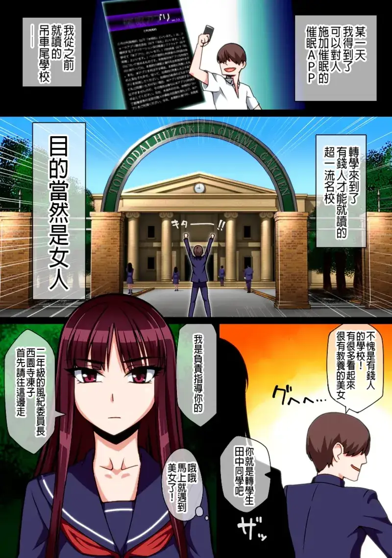 Chapter ' + image.page_number