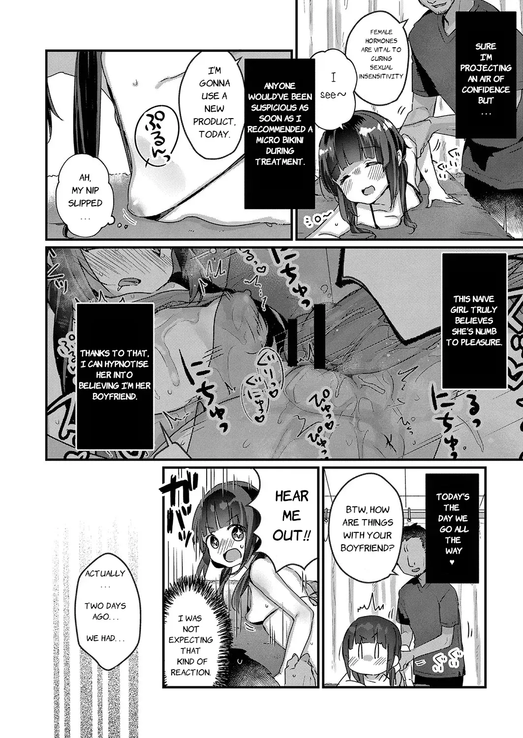 Chapter ' + image.page_number