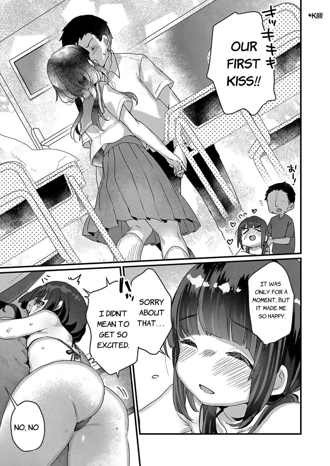 Chapter ' + image.page_number
