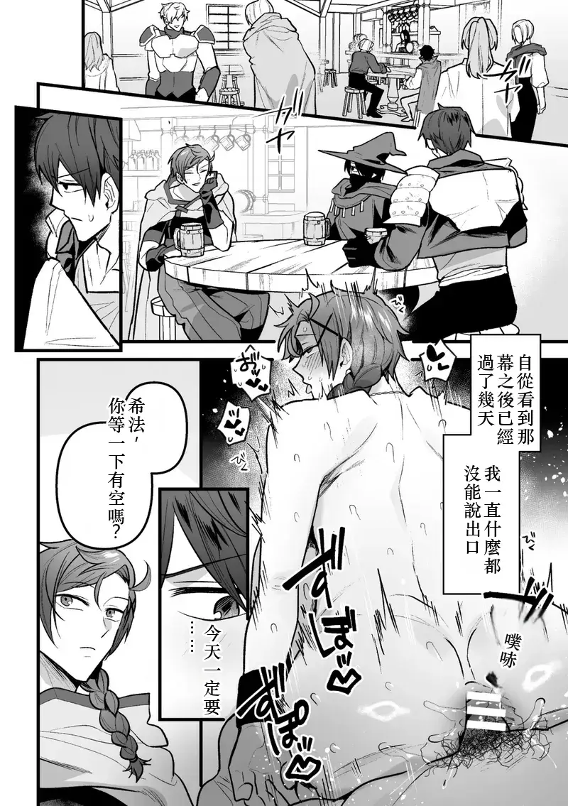 Chapter ' + image.page_number