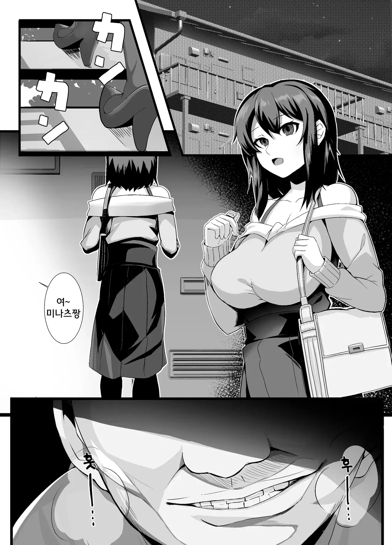 Chapter ' + image.page_number