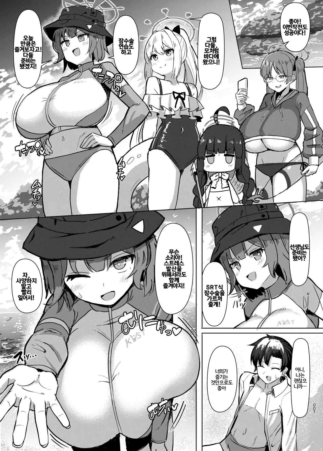 Chapter ' + image.page_number