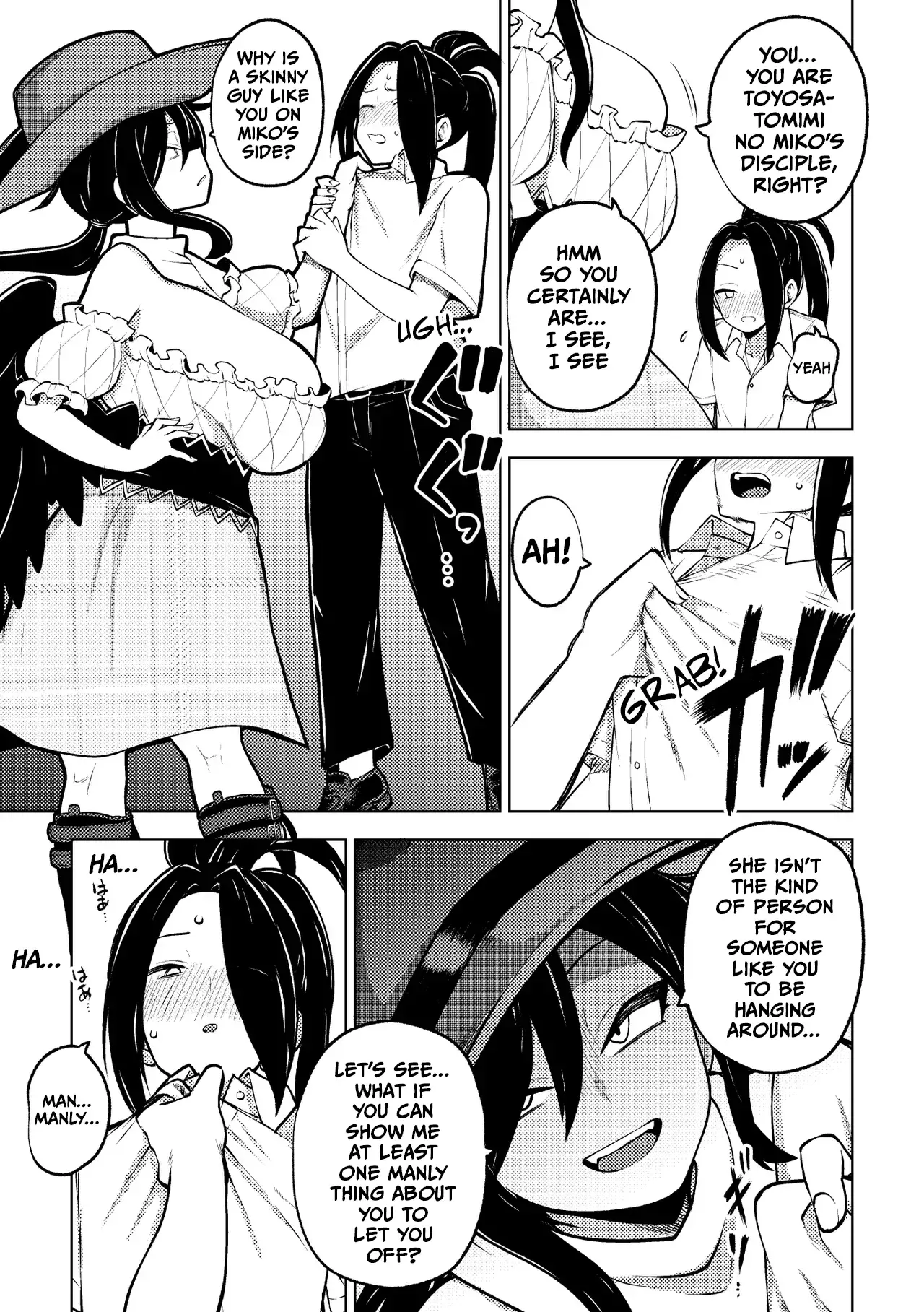 Chapter ' + image.page_number