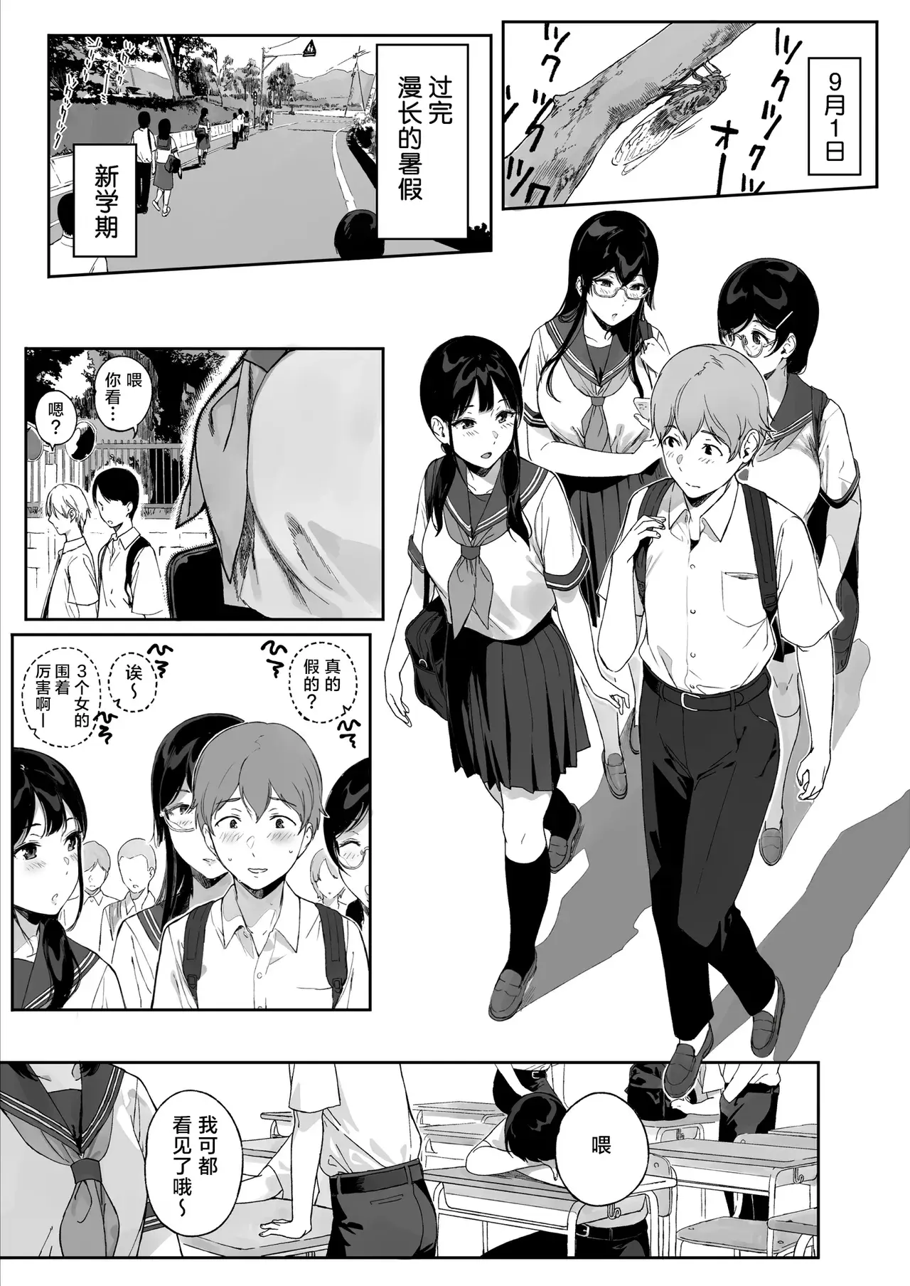 Chapter ' + image.page_number