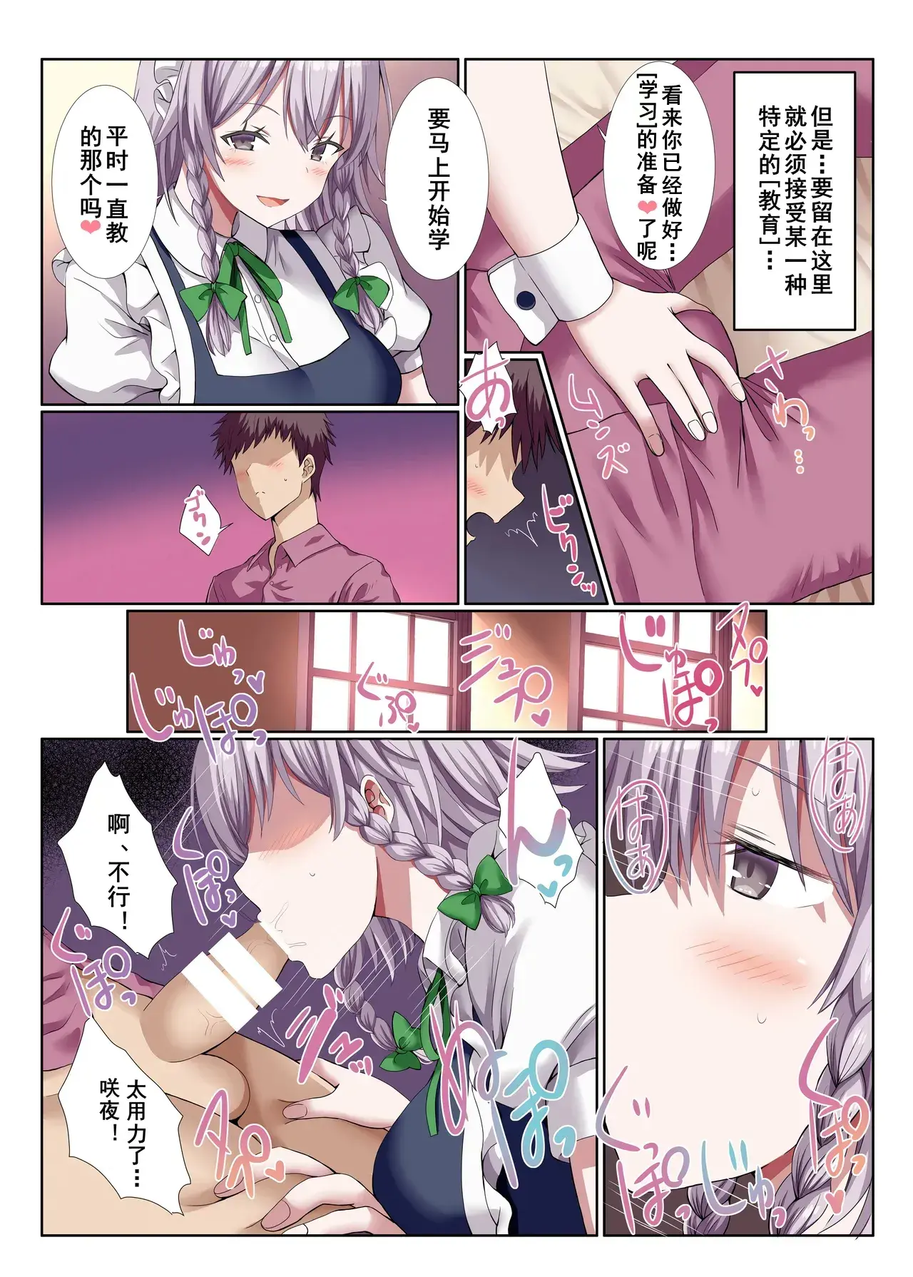 Chapter ' + image.page_number
