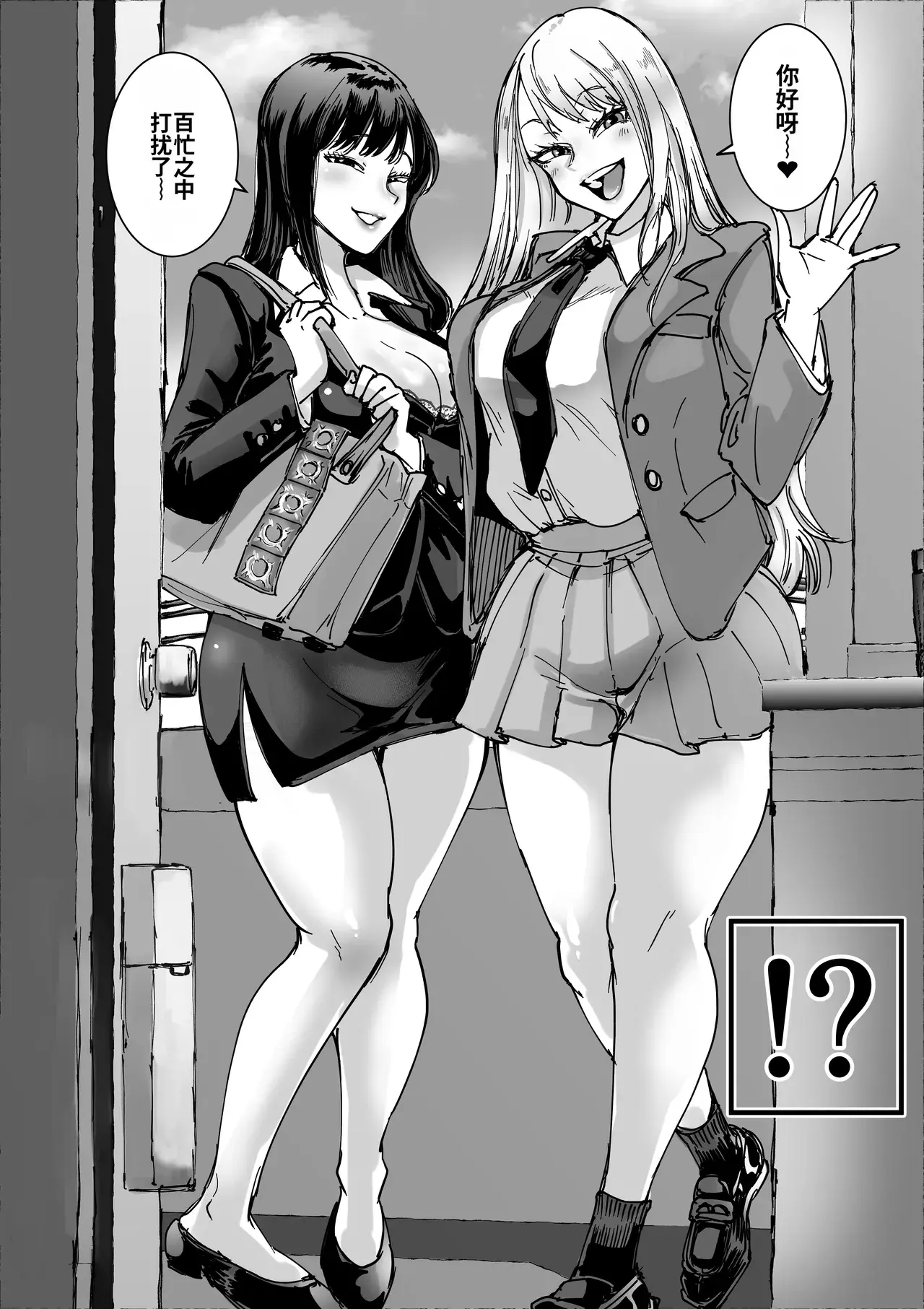 Chapter ' + image.page_number