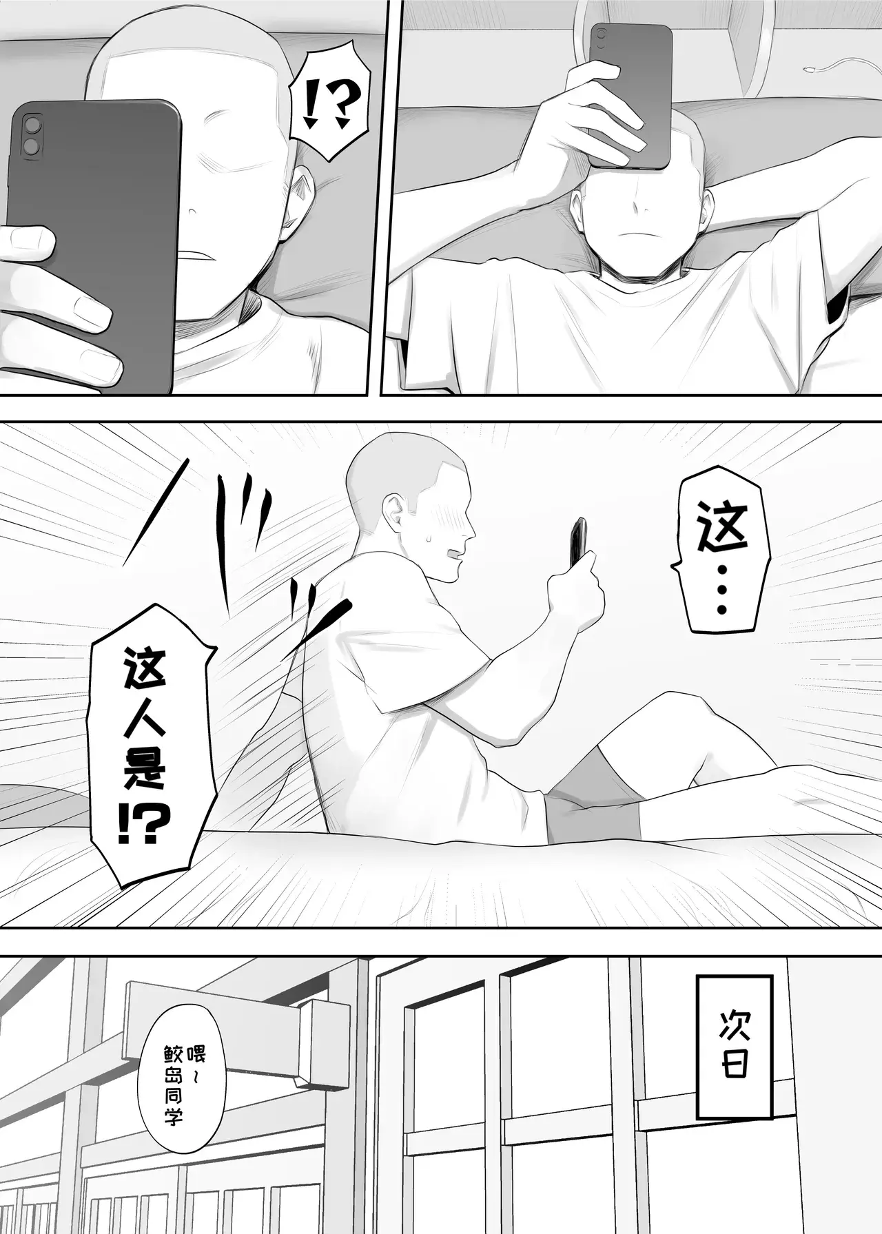 Chapter ' + image.page_number