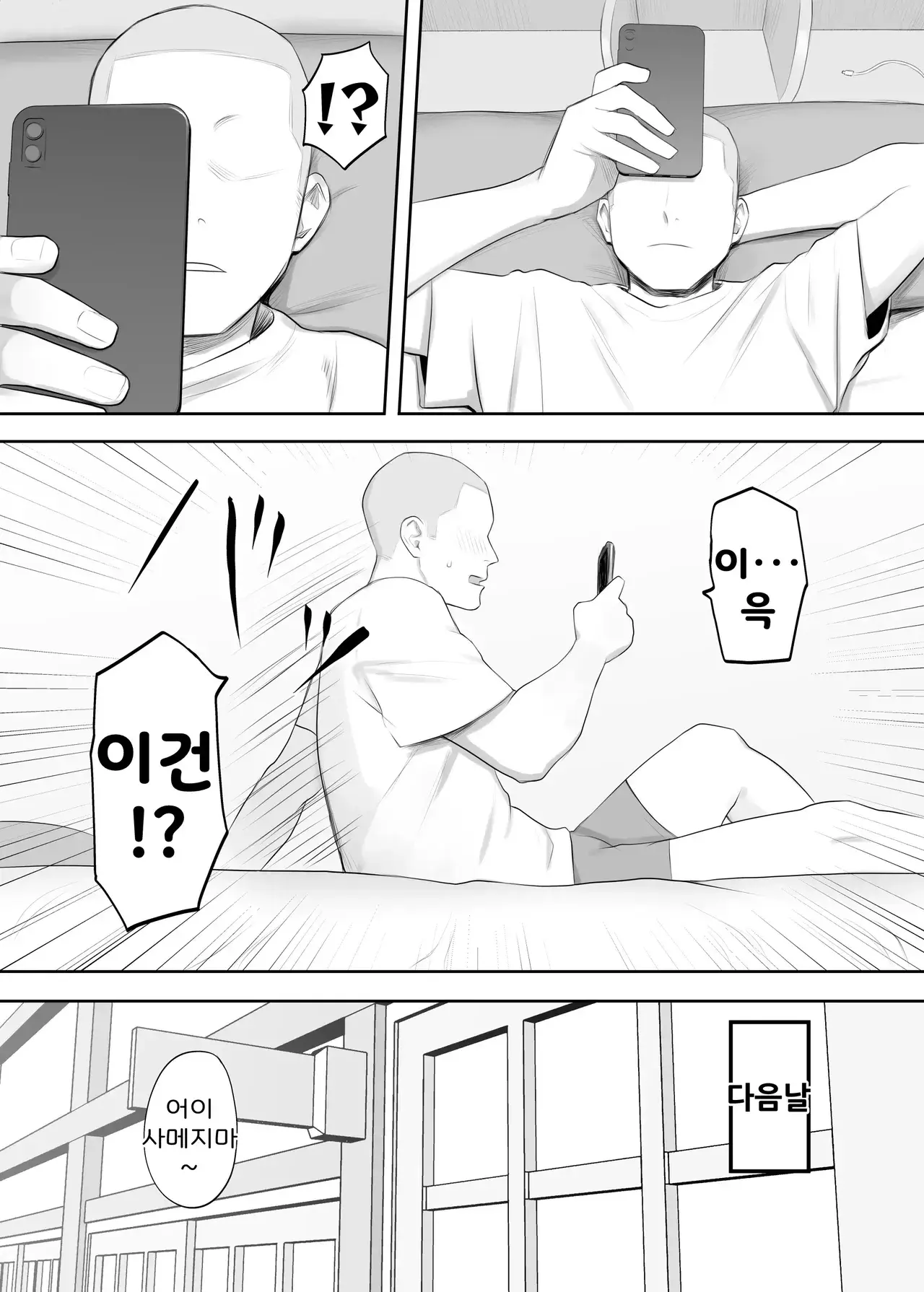 Chapter ' + image.page_number