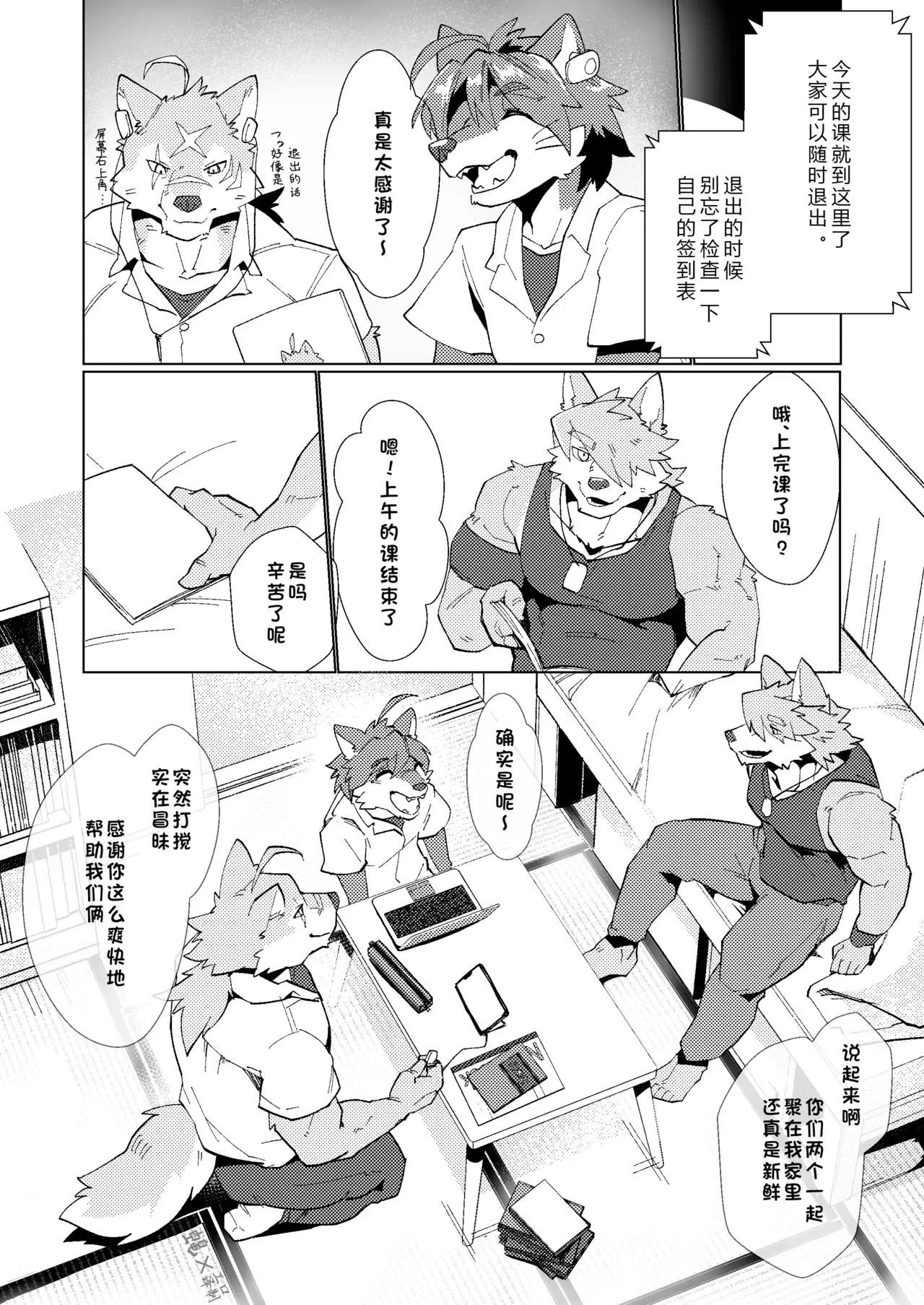 Chapter ' + image.page_number