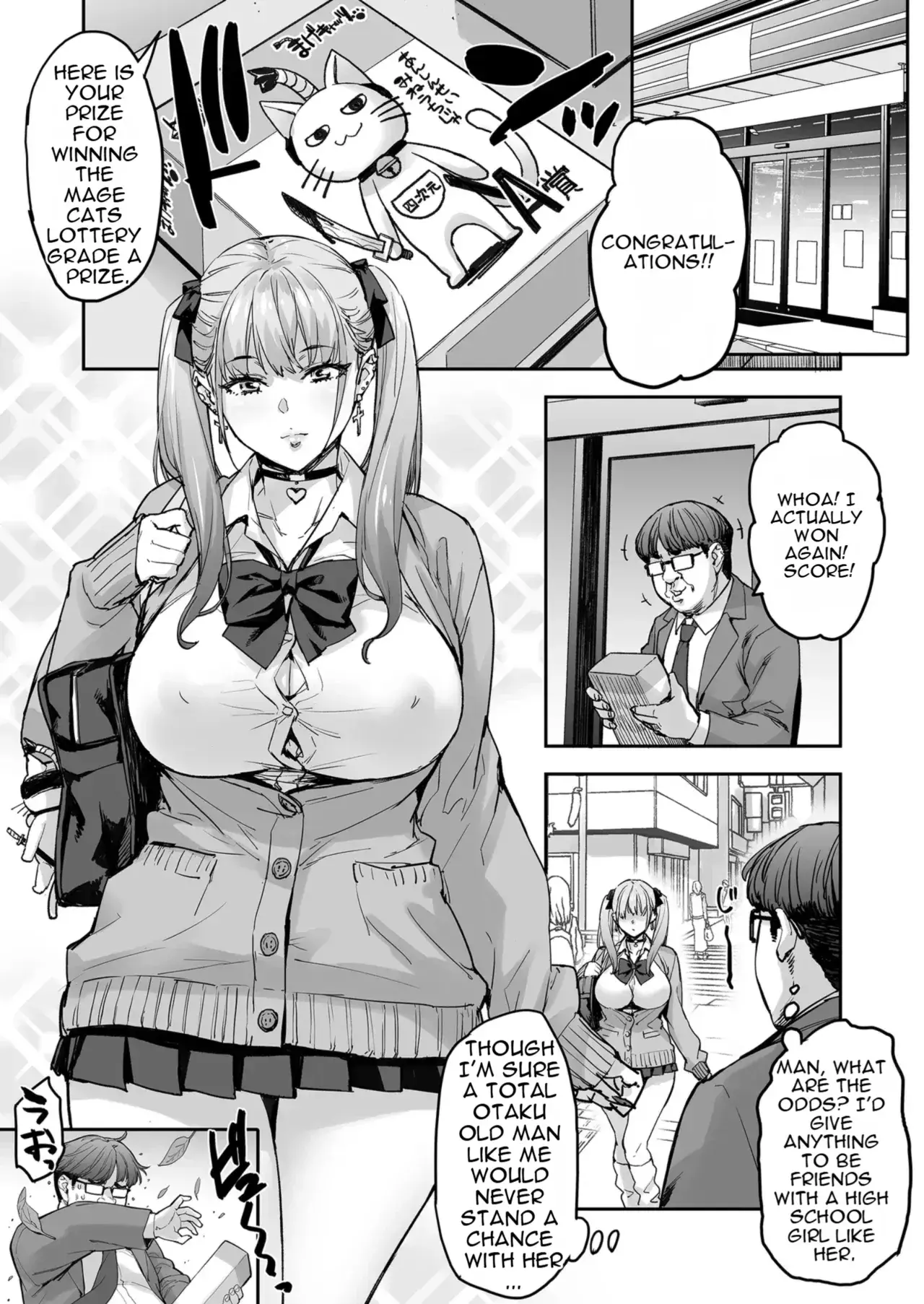 Chapter ' + image.page_number
