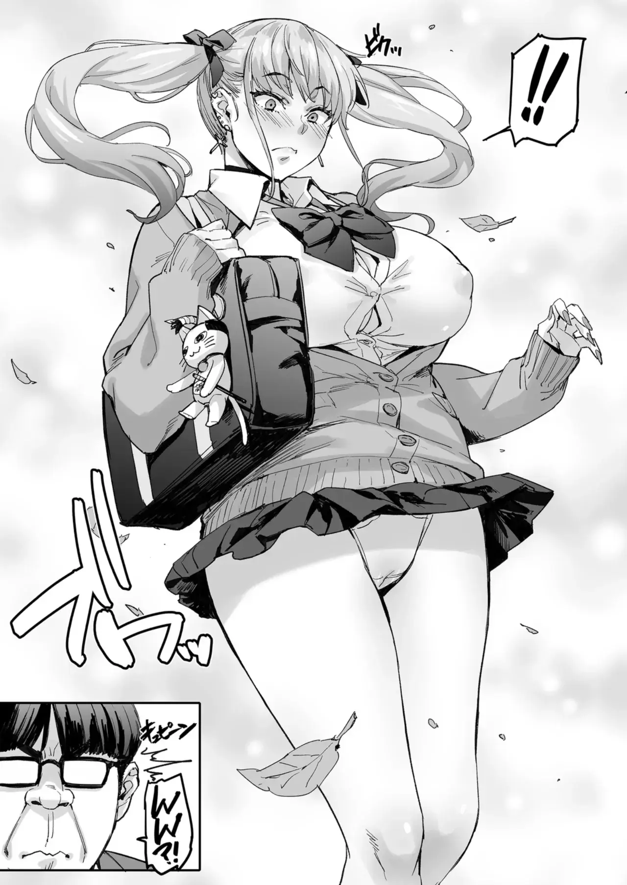 Chapter ' + image.page_number