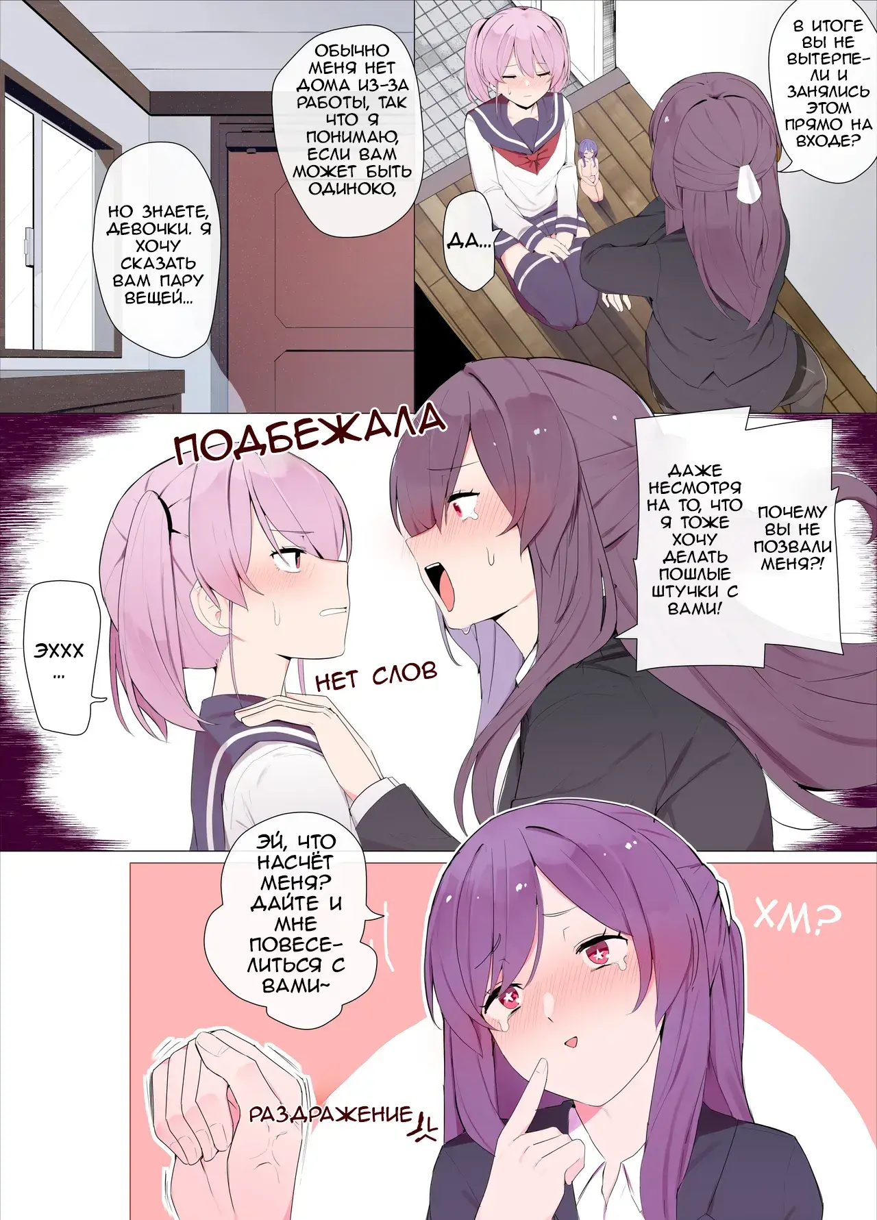 Chapter ' + image.page_number