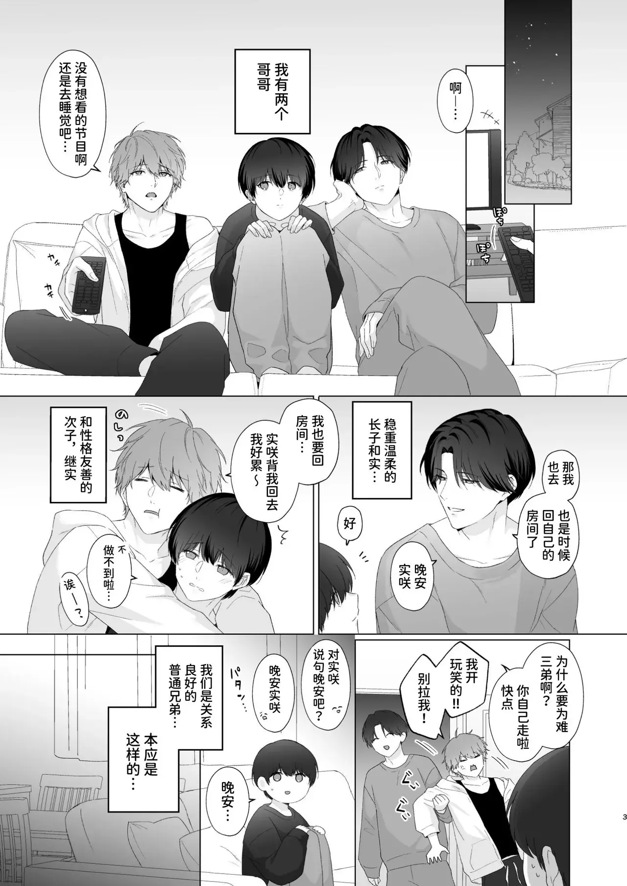Chapter ' + image.page_number