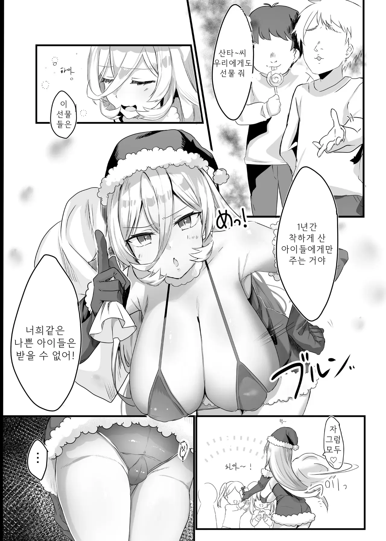 Chapter ' + image.page_number