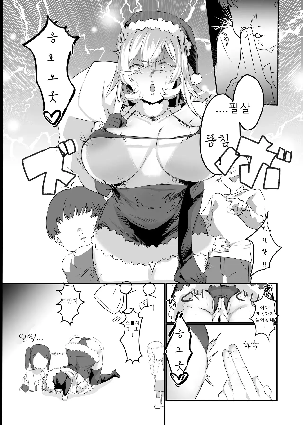 Chapter ' + image.page_number