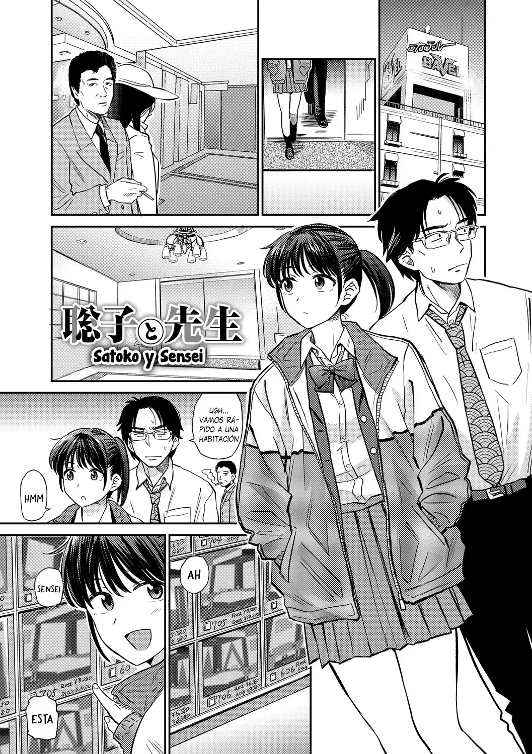 Chapter ' + image.page_number