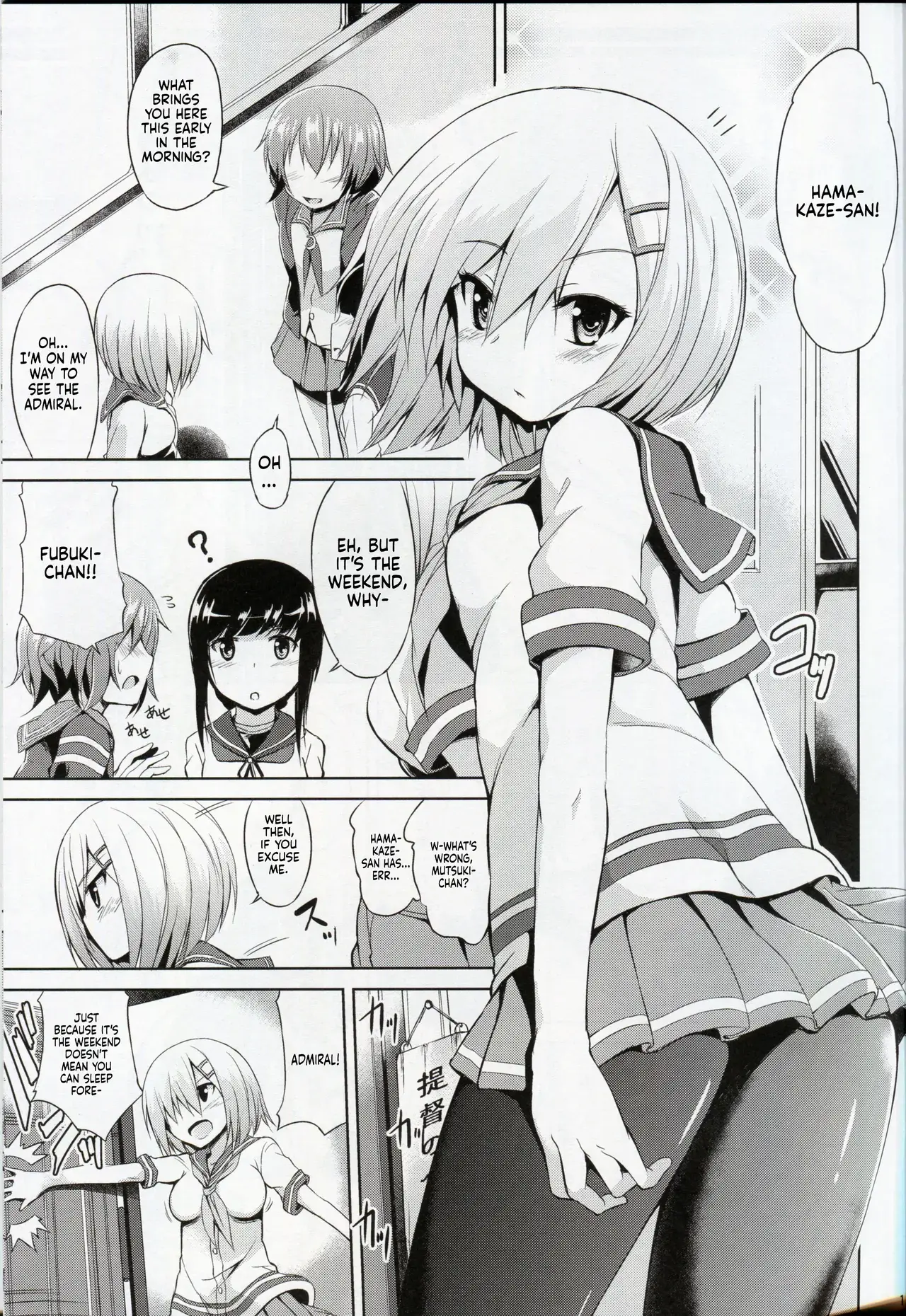 Chapter ' + image.page_number