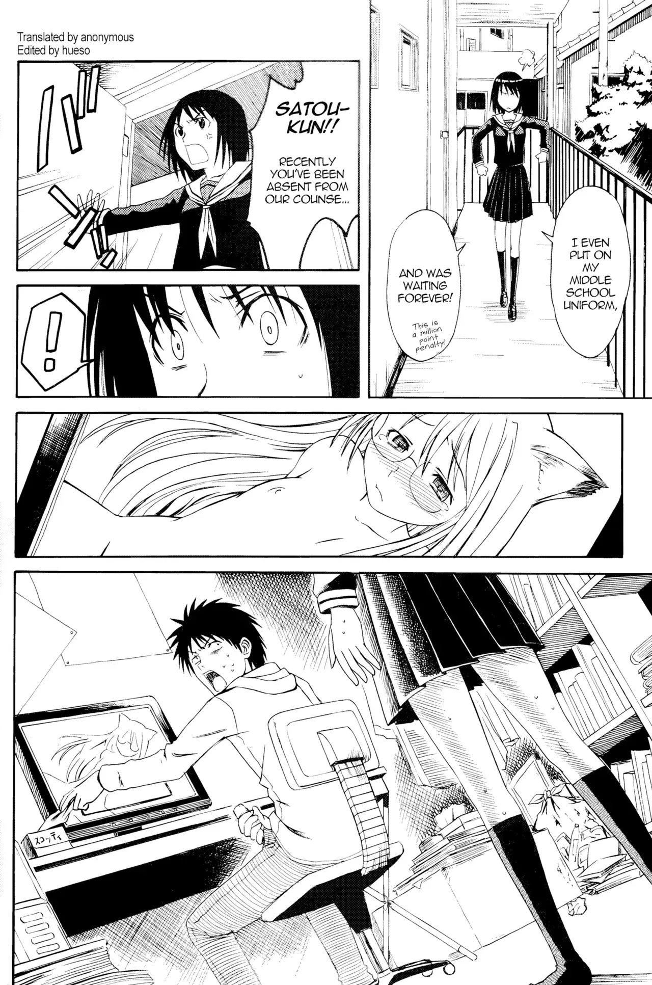 Chapter ' + image.page_number