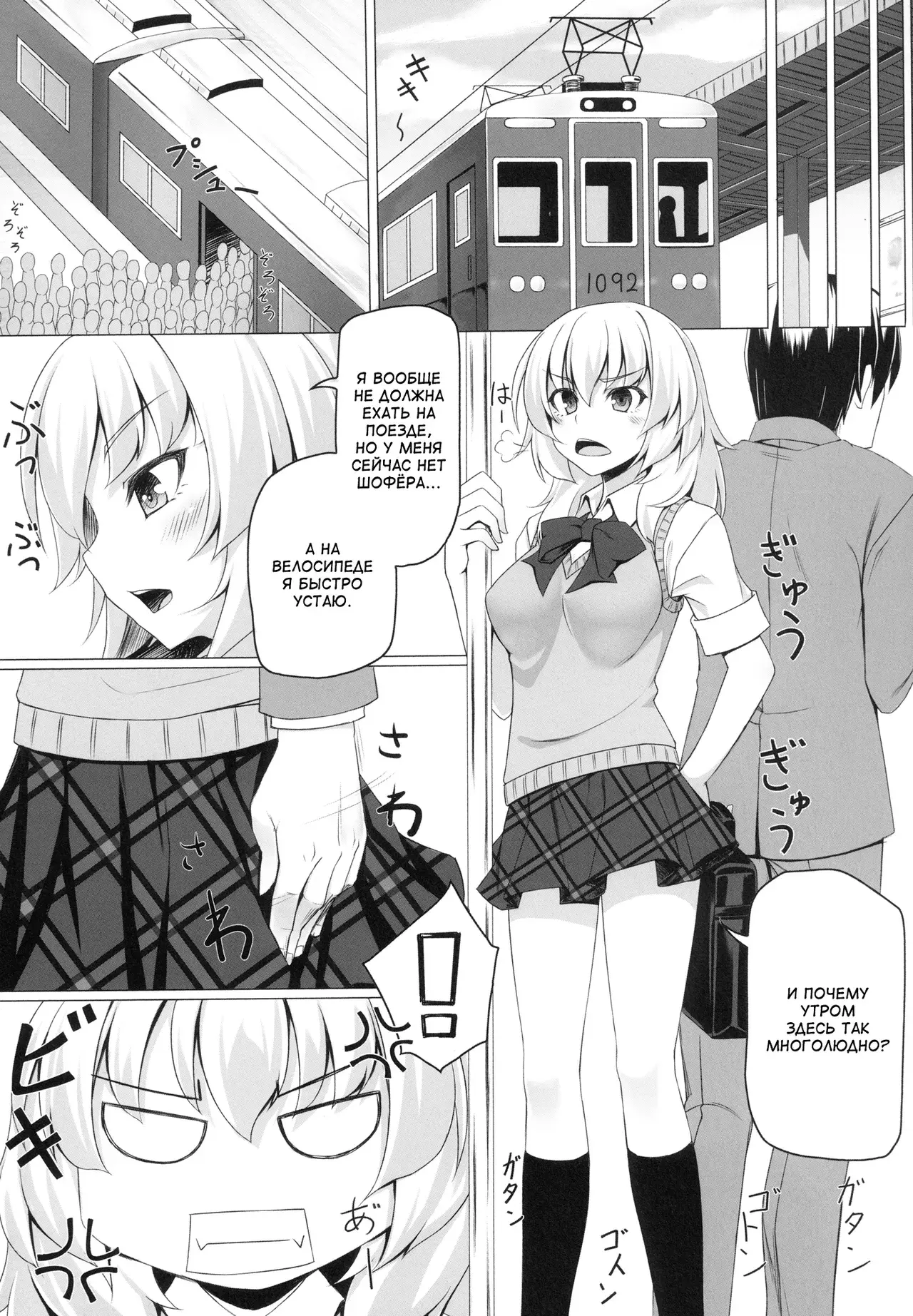 Chapter ' + image.page_number