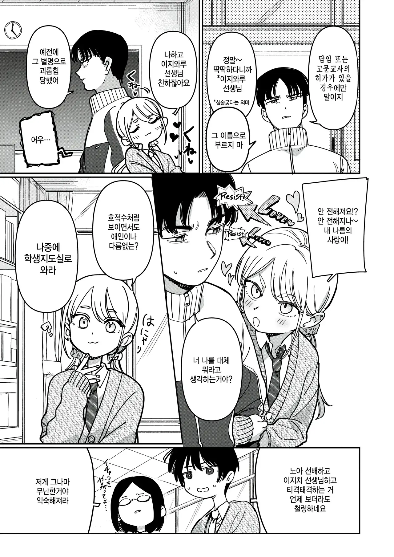 Chapter ' + image.page_number