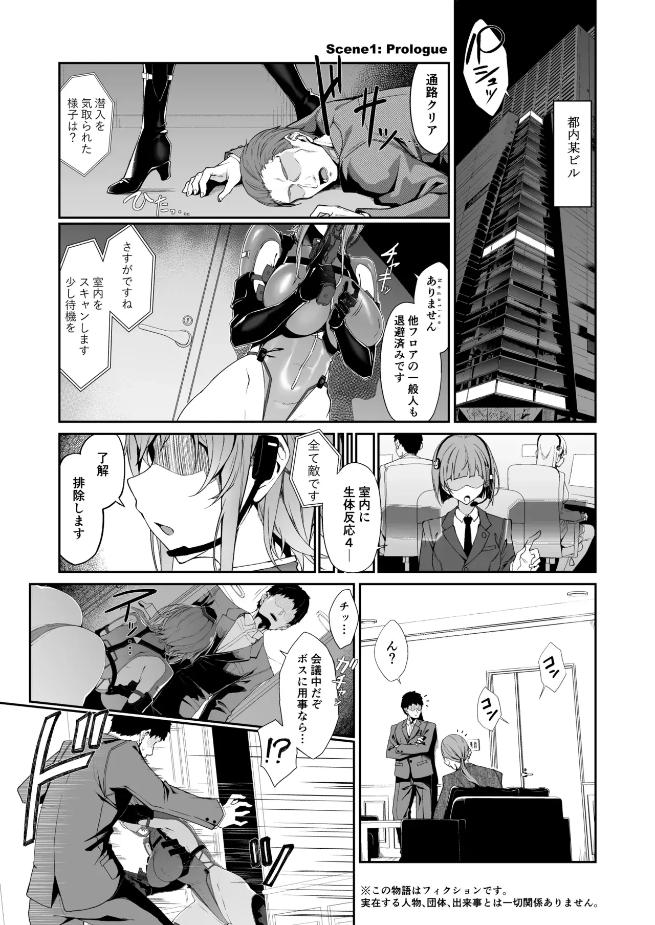 Chapter ' + image.page_number