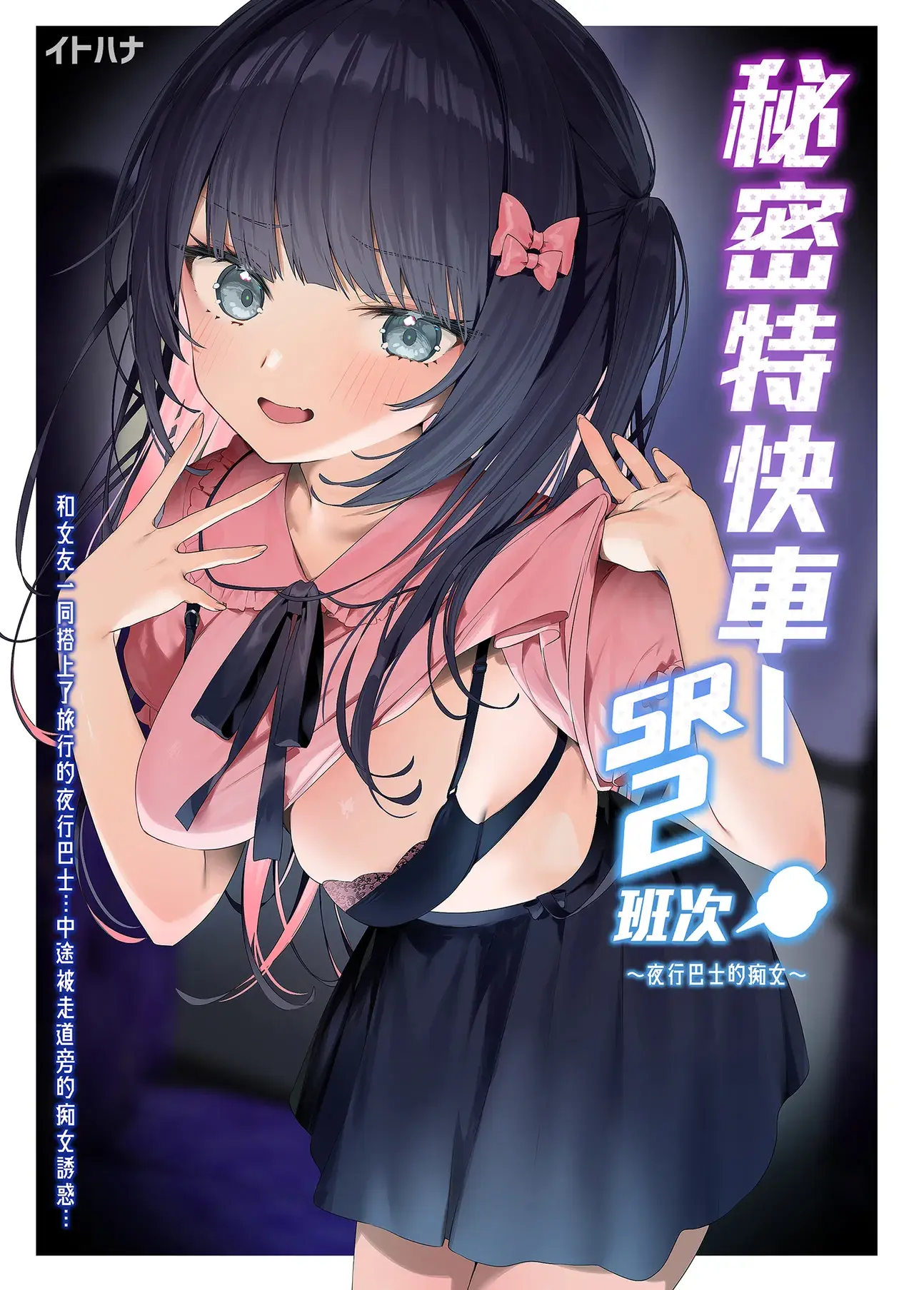 Chapter ' + image.page_number