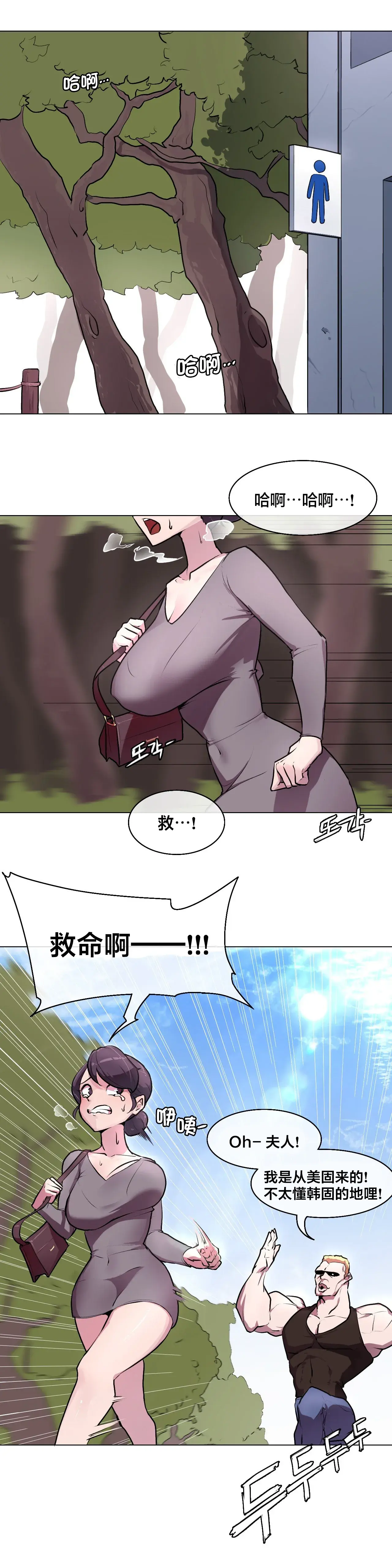 Chapter ' + image.page_number