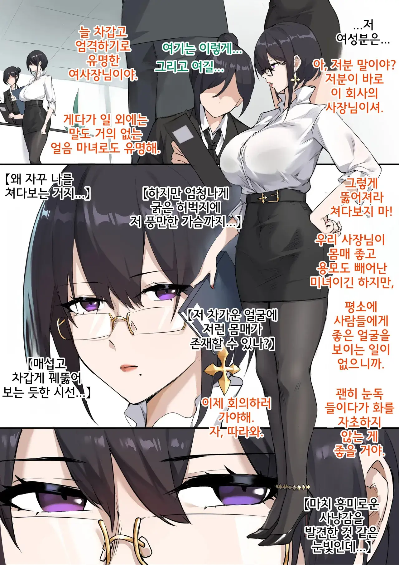 Chapter ' + image.page_number
