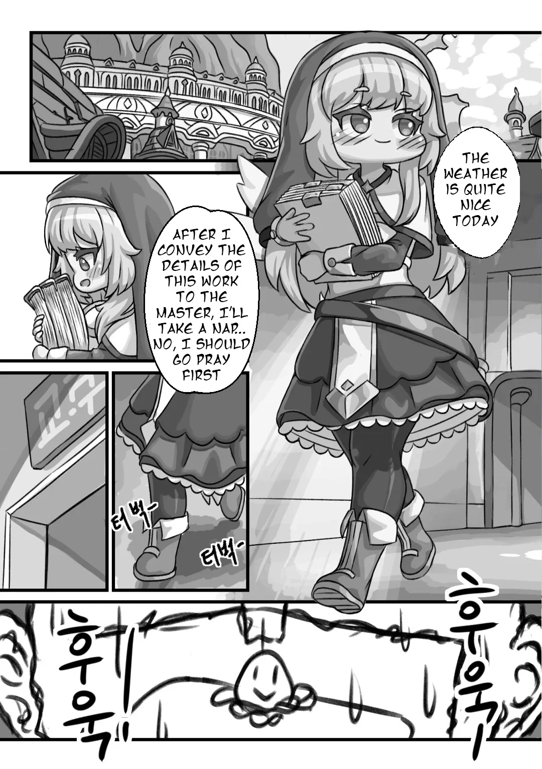 Chapter ' + image.page_number