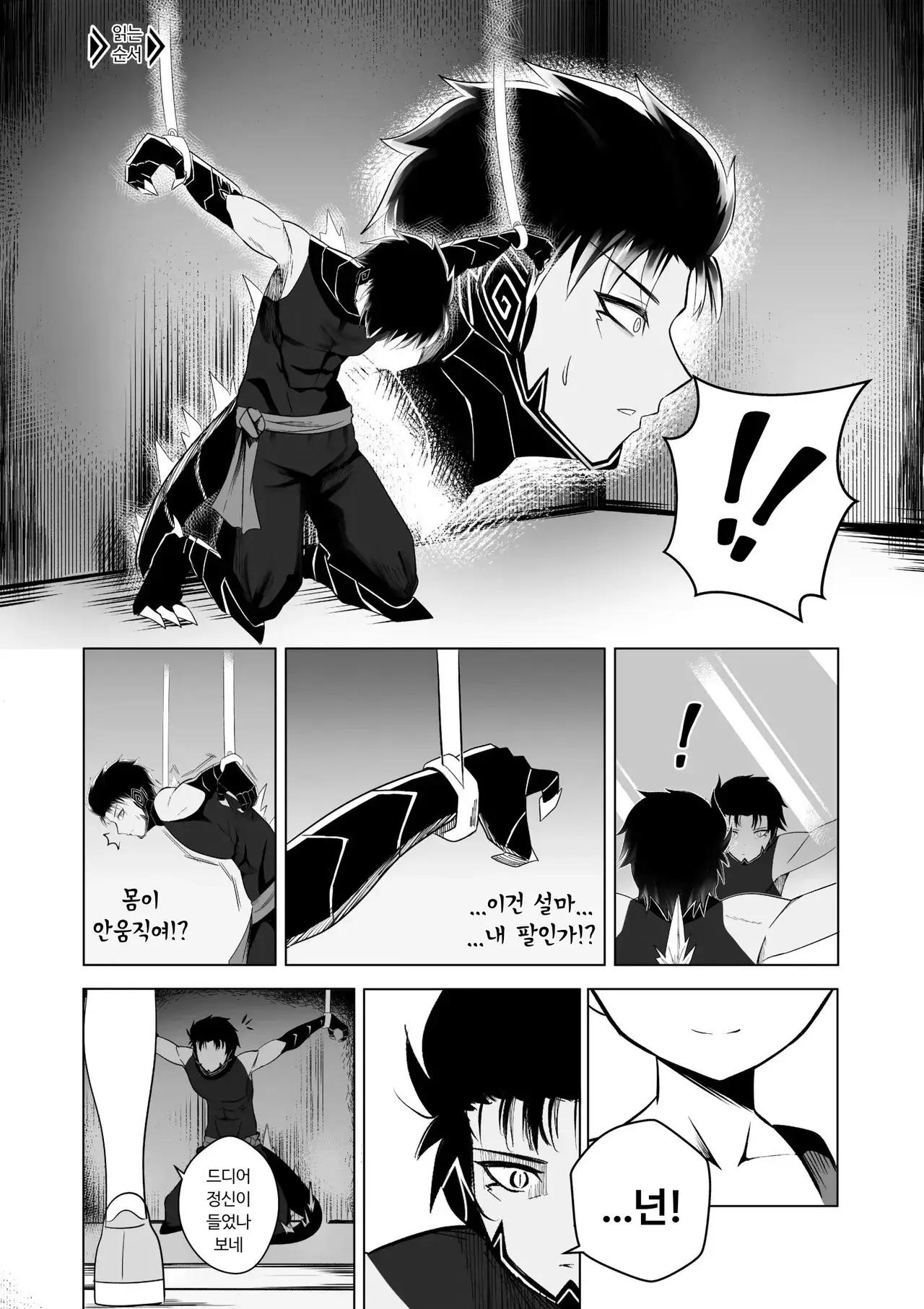 Chapter ' + image.page_number