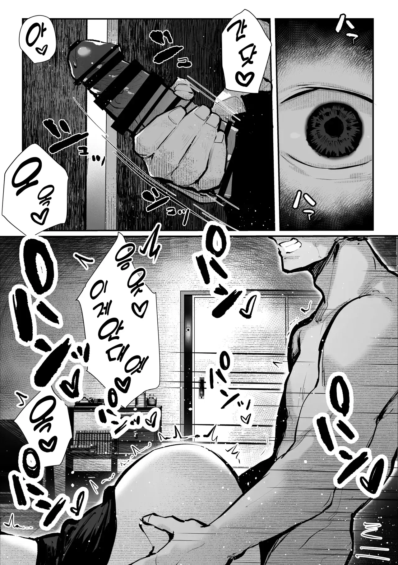 Chapter ' + image.page_number