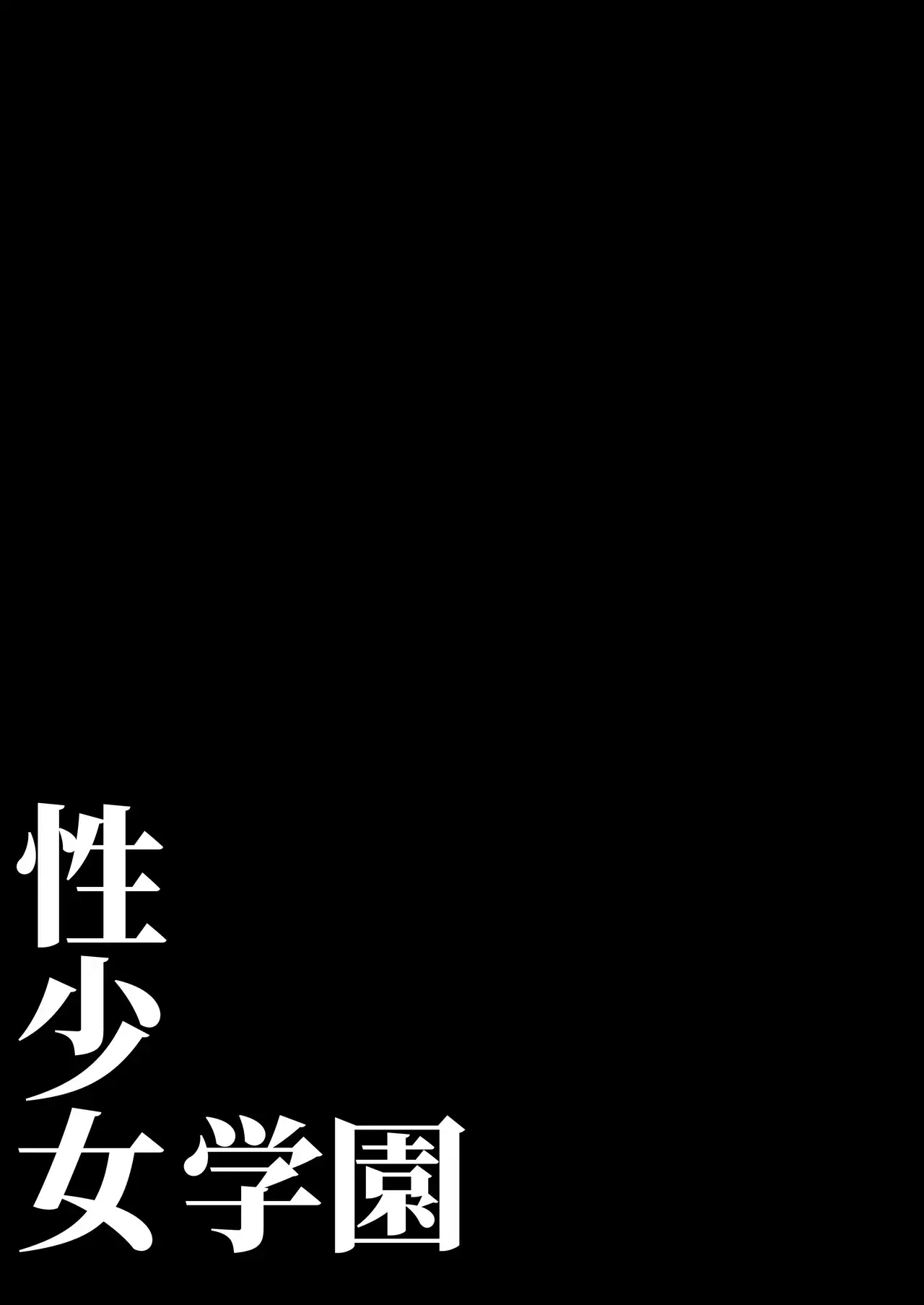 Chapter ' + image.page_number