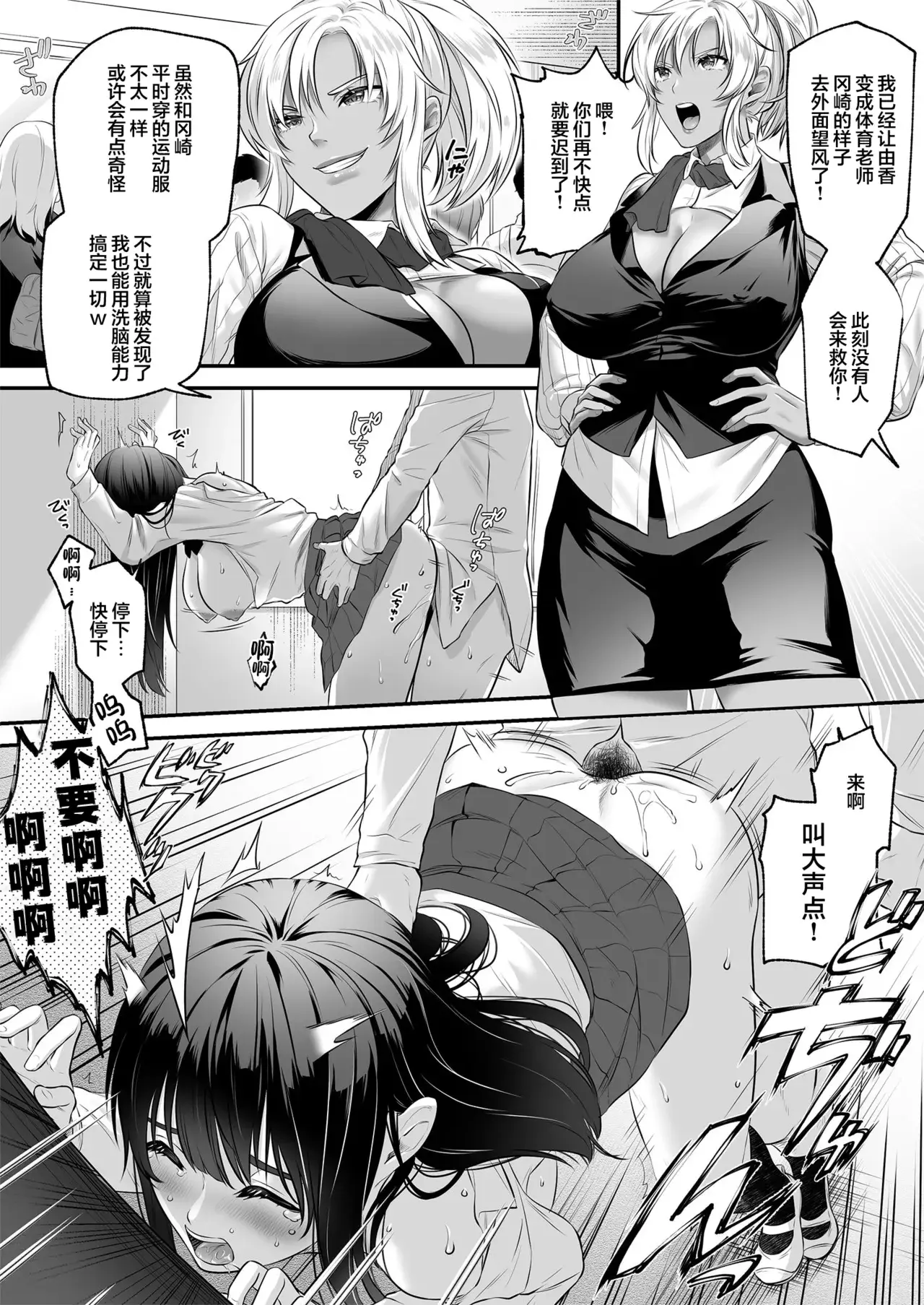 Chapter ' + image.page_number