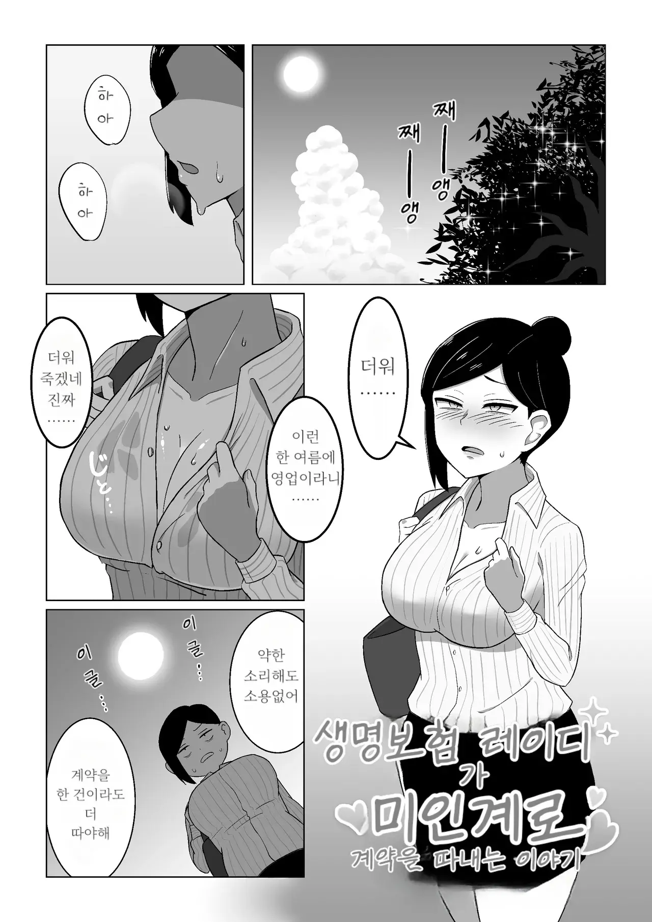 Chapter ' + image.page_number