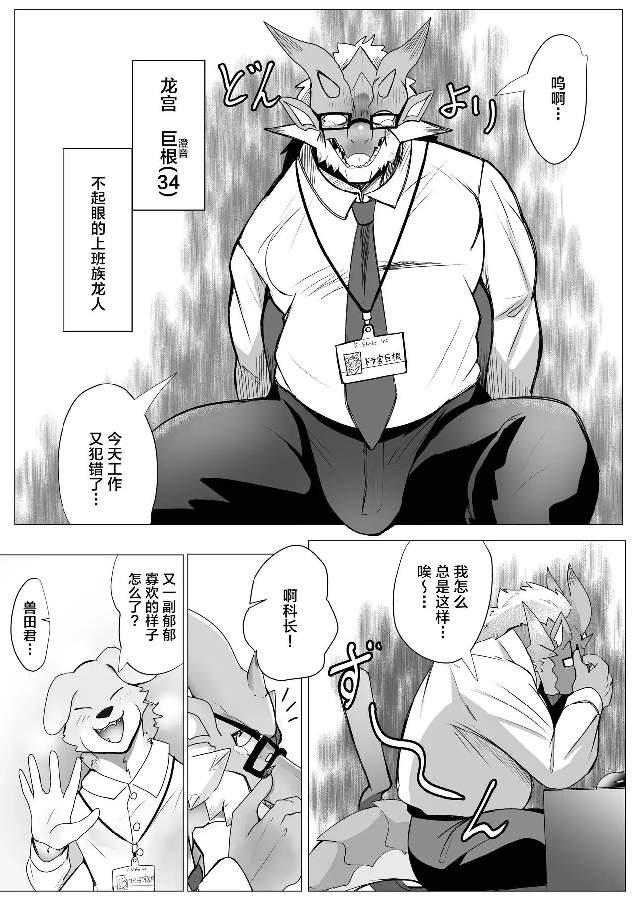 Chapter ' + image.page_number