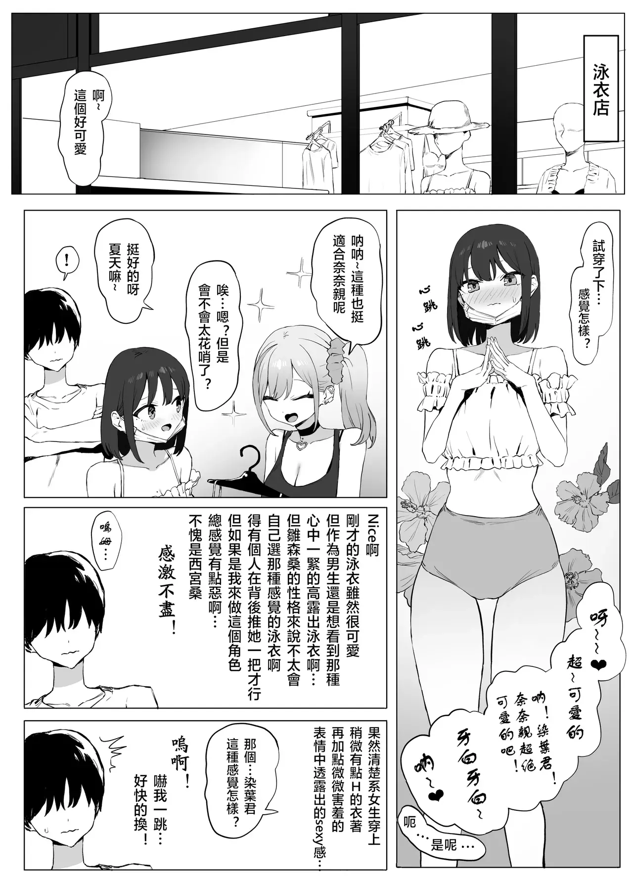 Chapter ' + image.page_number