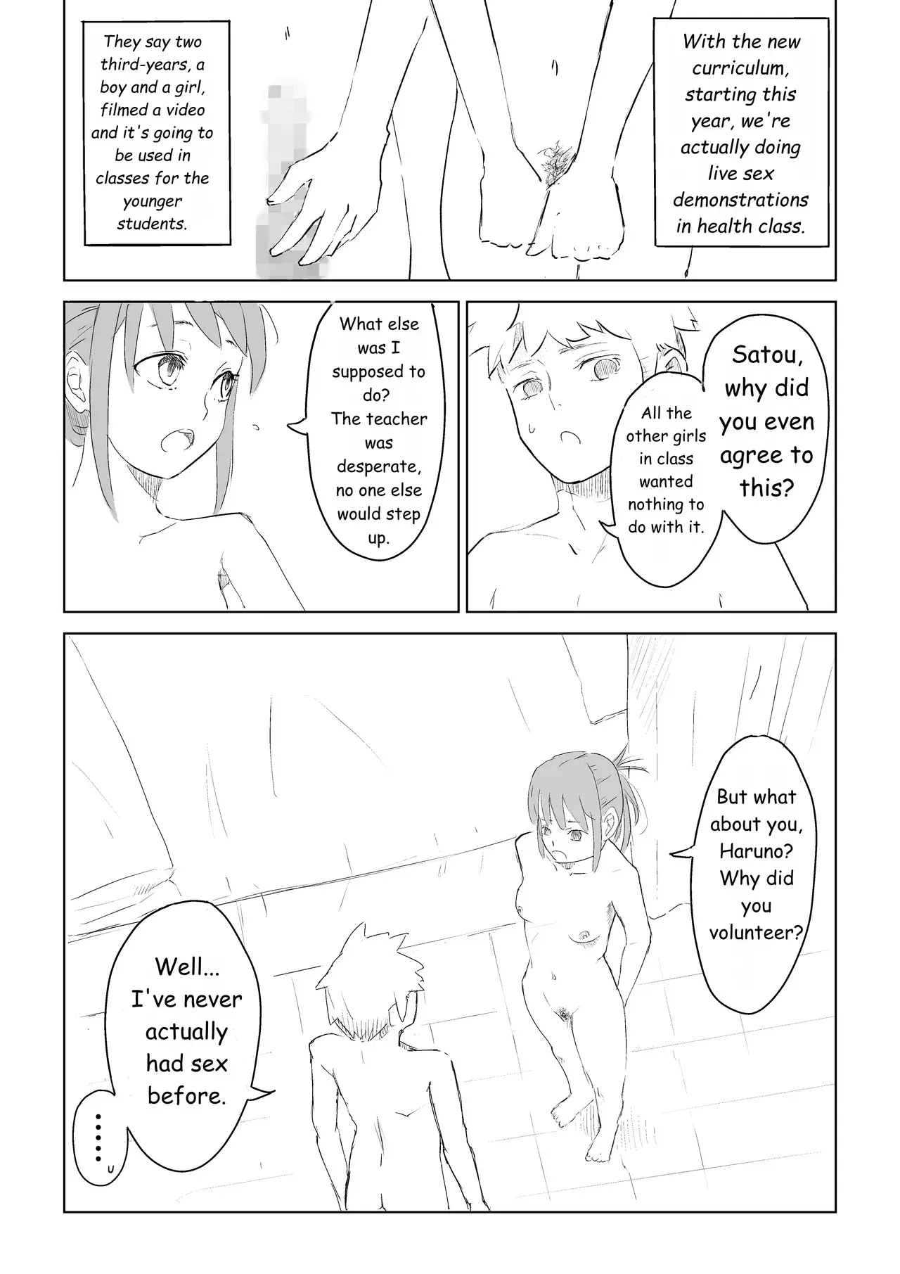 Chapter ' + image.page_number