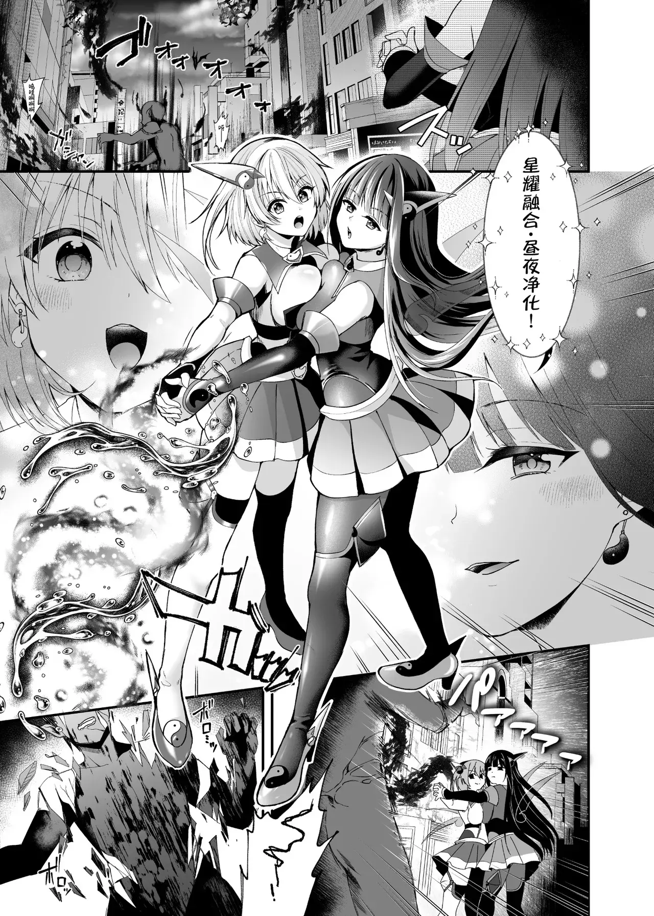 Chapter ' + image.page_number