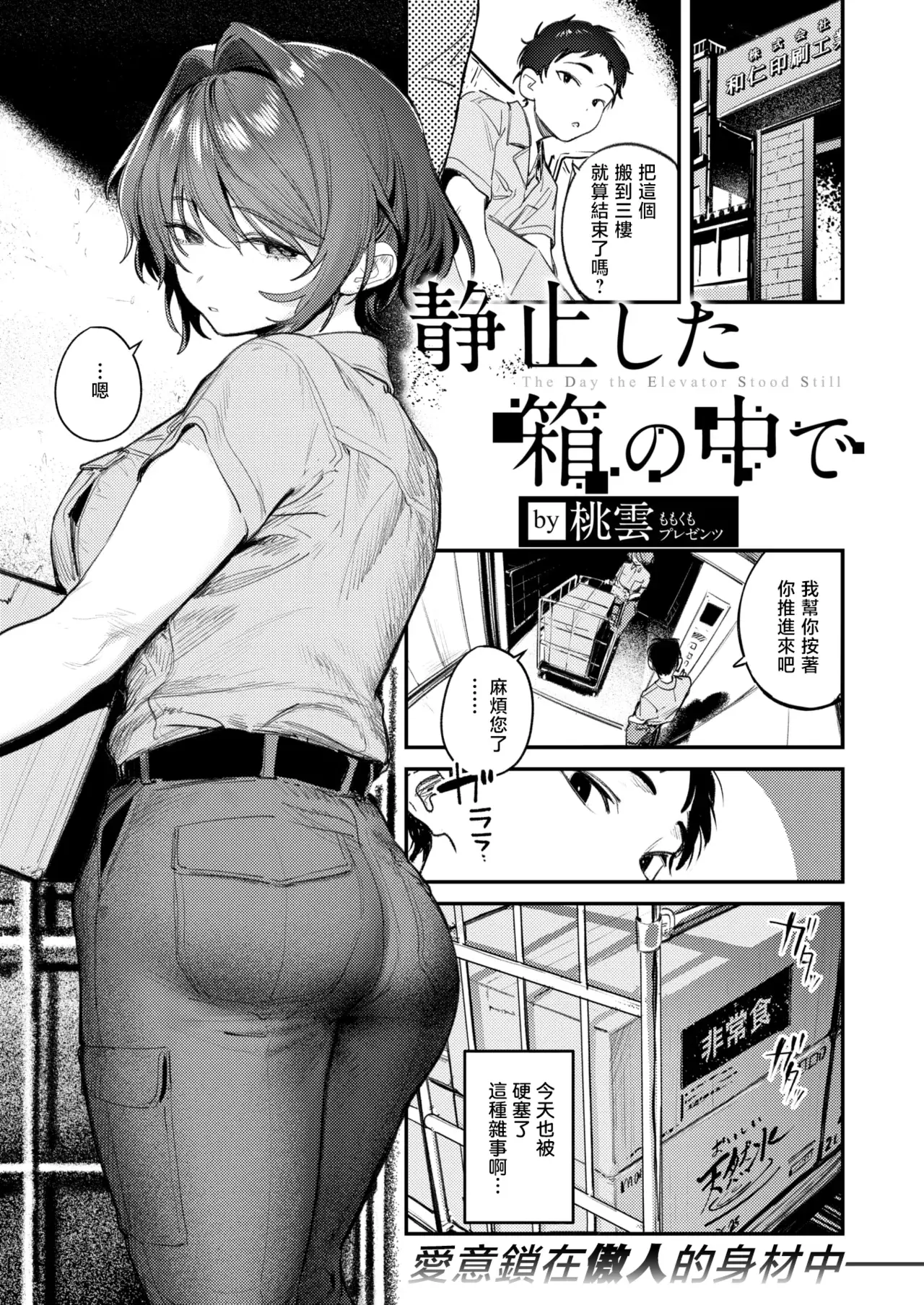 Chapter ' + image.page_number