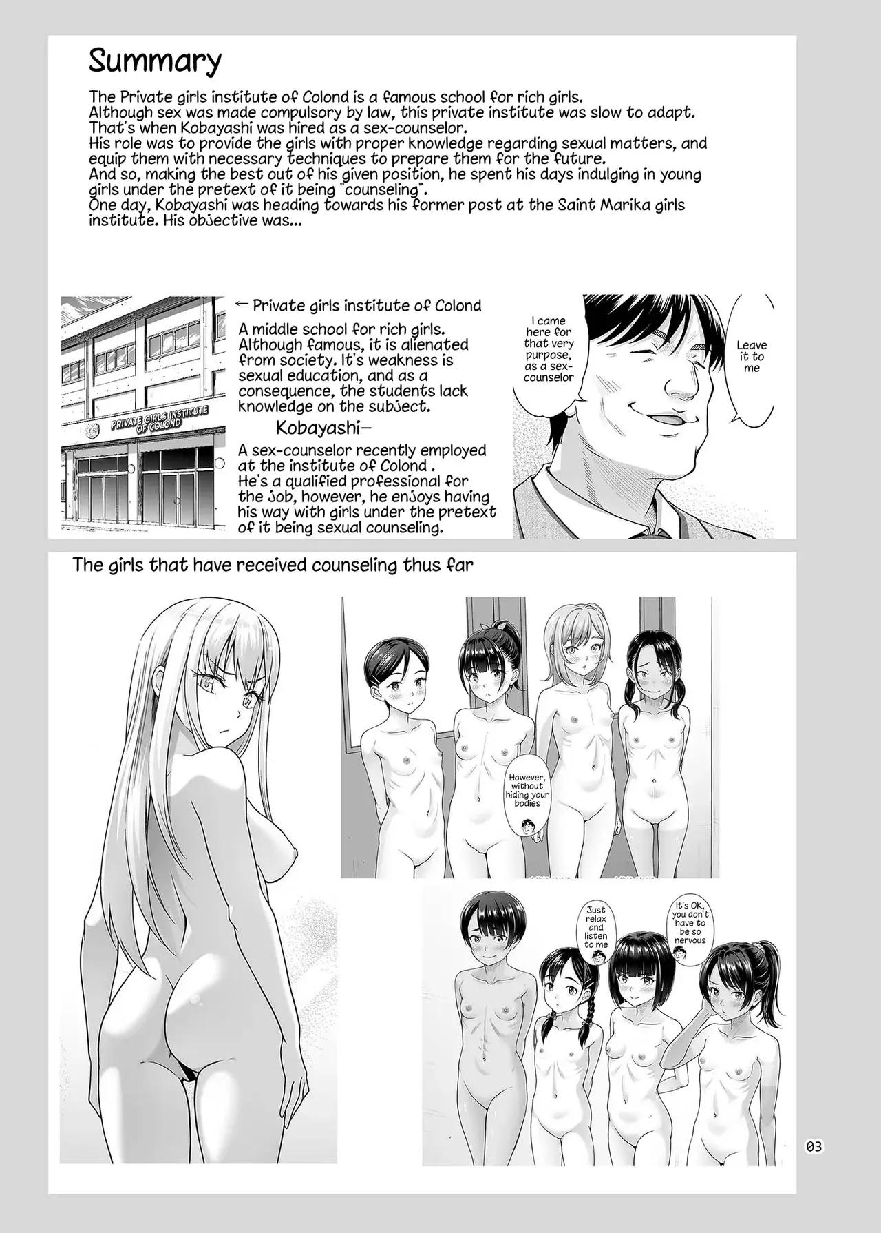 Chapter ' + image.page_number