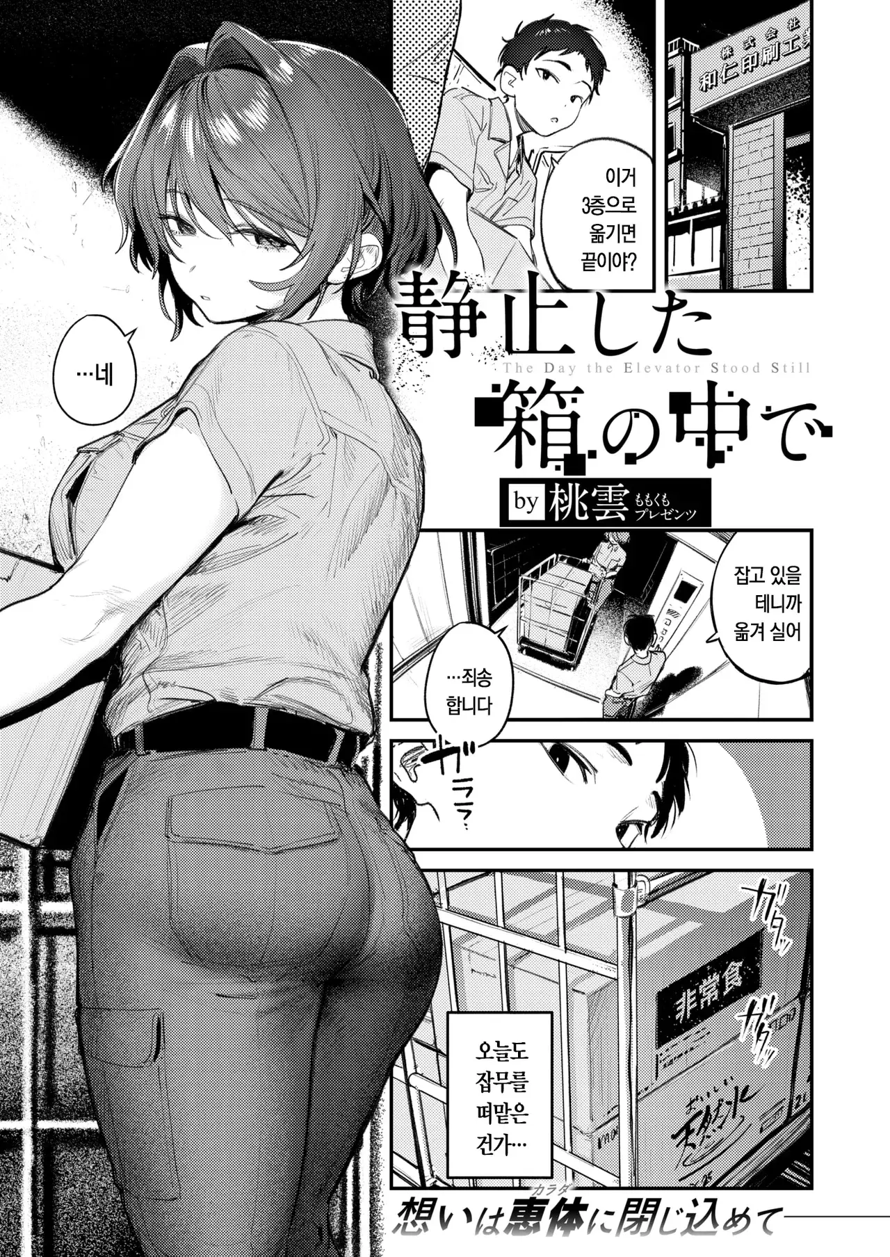 Chapter ' + image.page_number