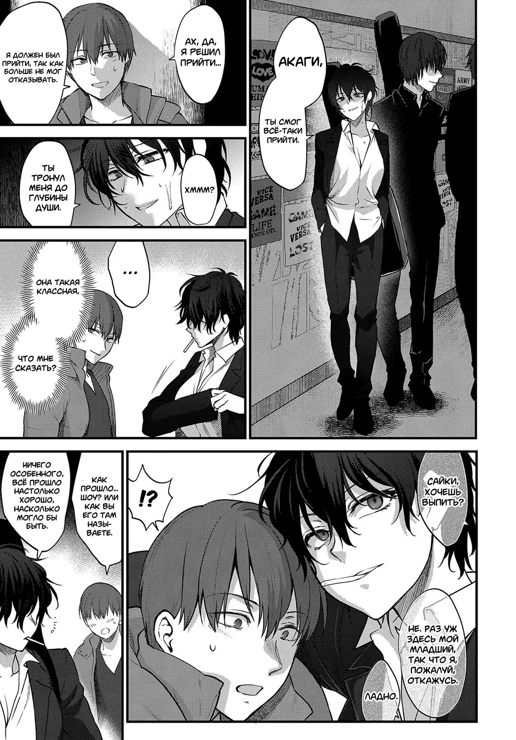 Chapter ' + image.page_number